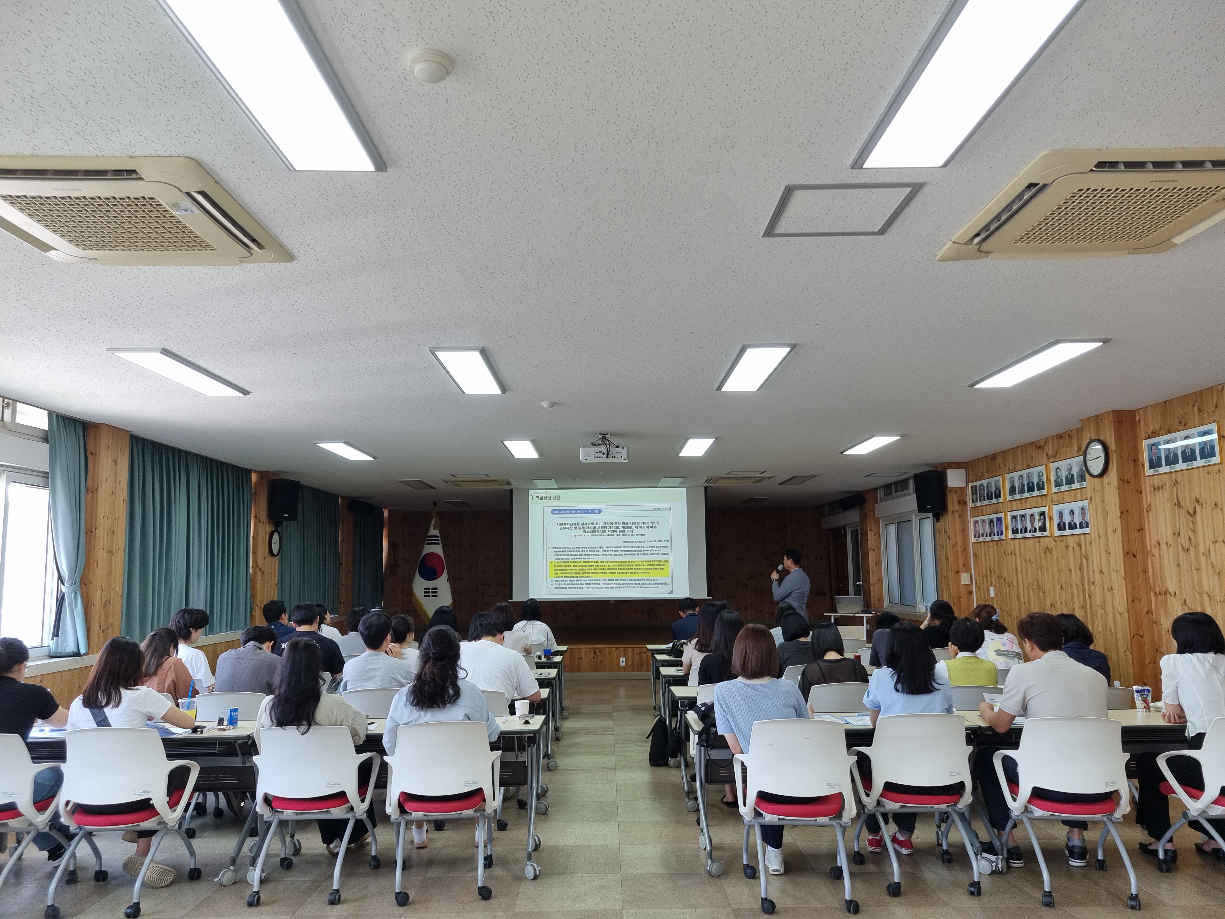 함양교육지원청, 2024년 청렴 계약교실 운영 - 관련이미지2