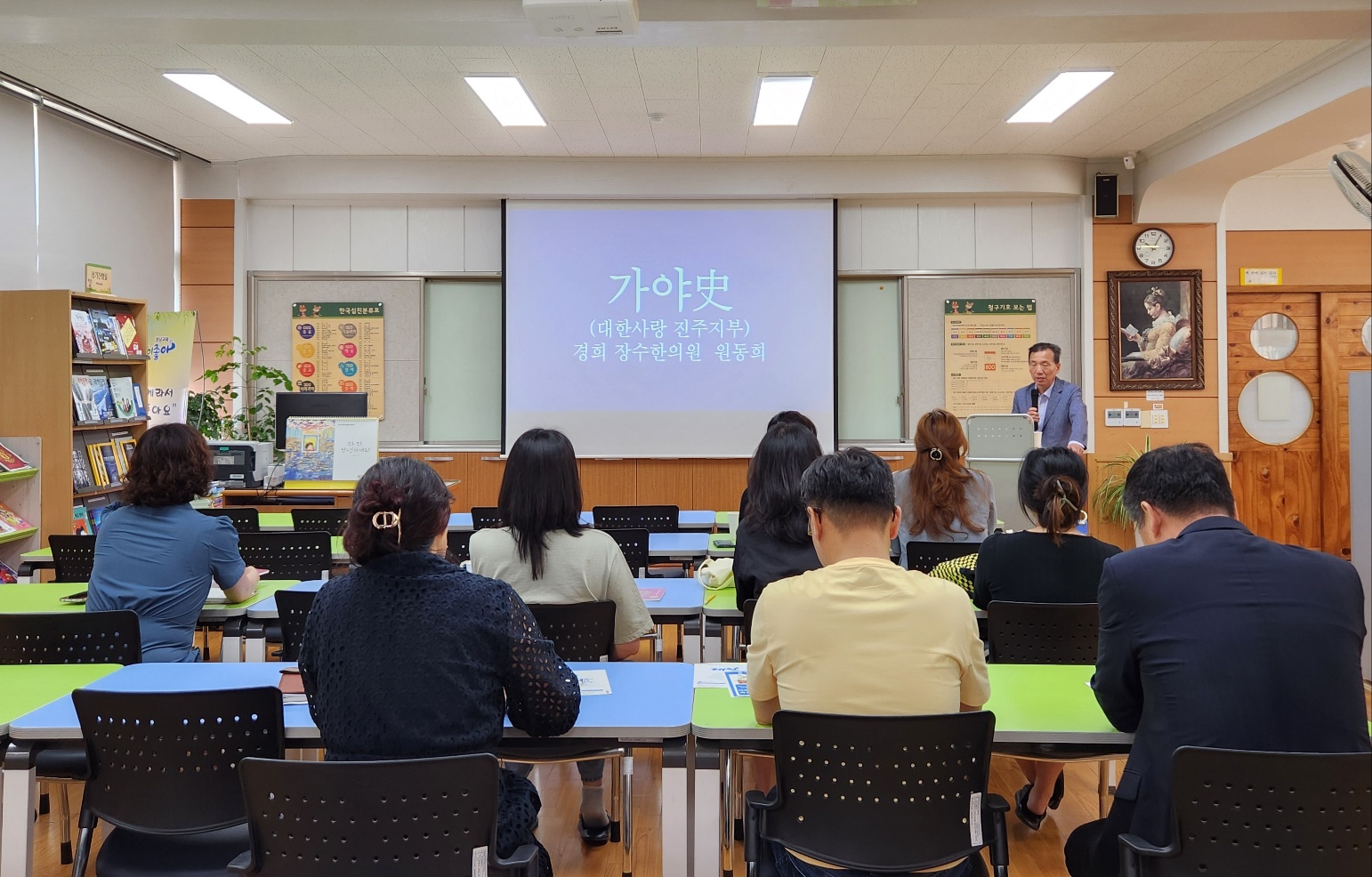 진주중앙중학교 학부모 독서동아리  역사 특강 - 관련이미지1