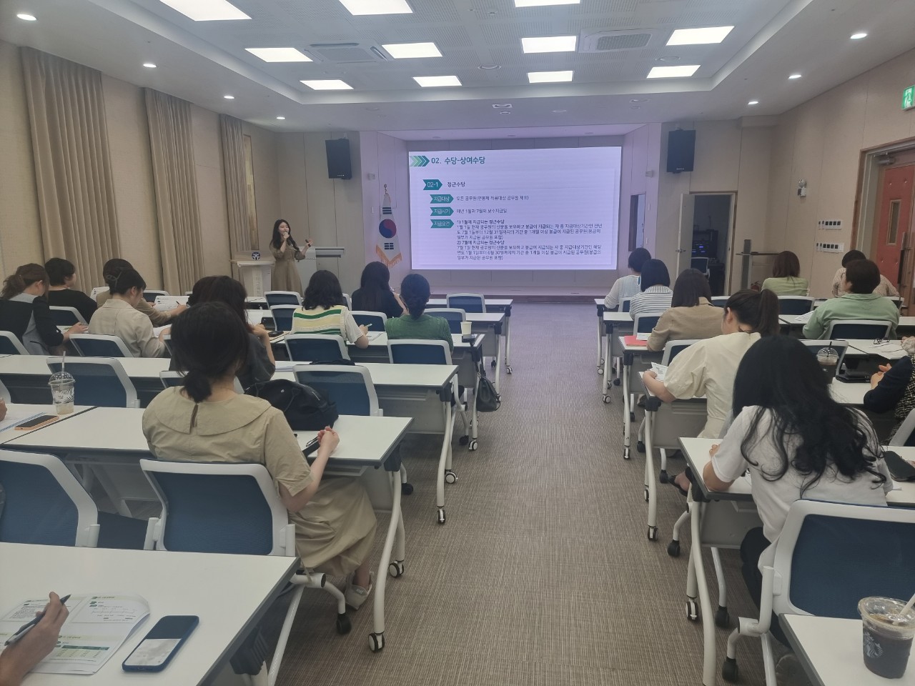 김해교육지원청, 공무원 급여 업무 담당자 연수 실시 - 관련이미지2