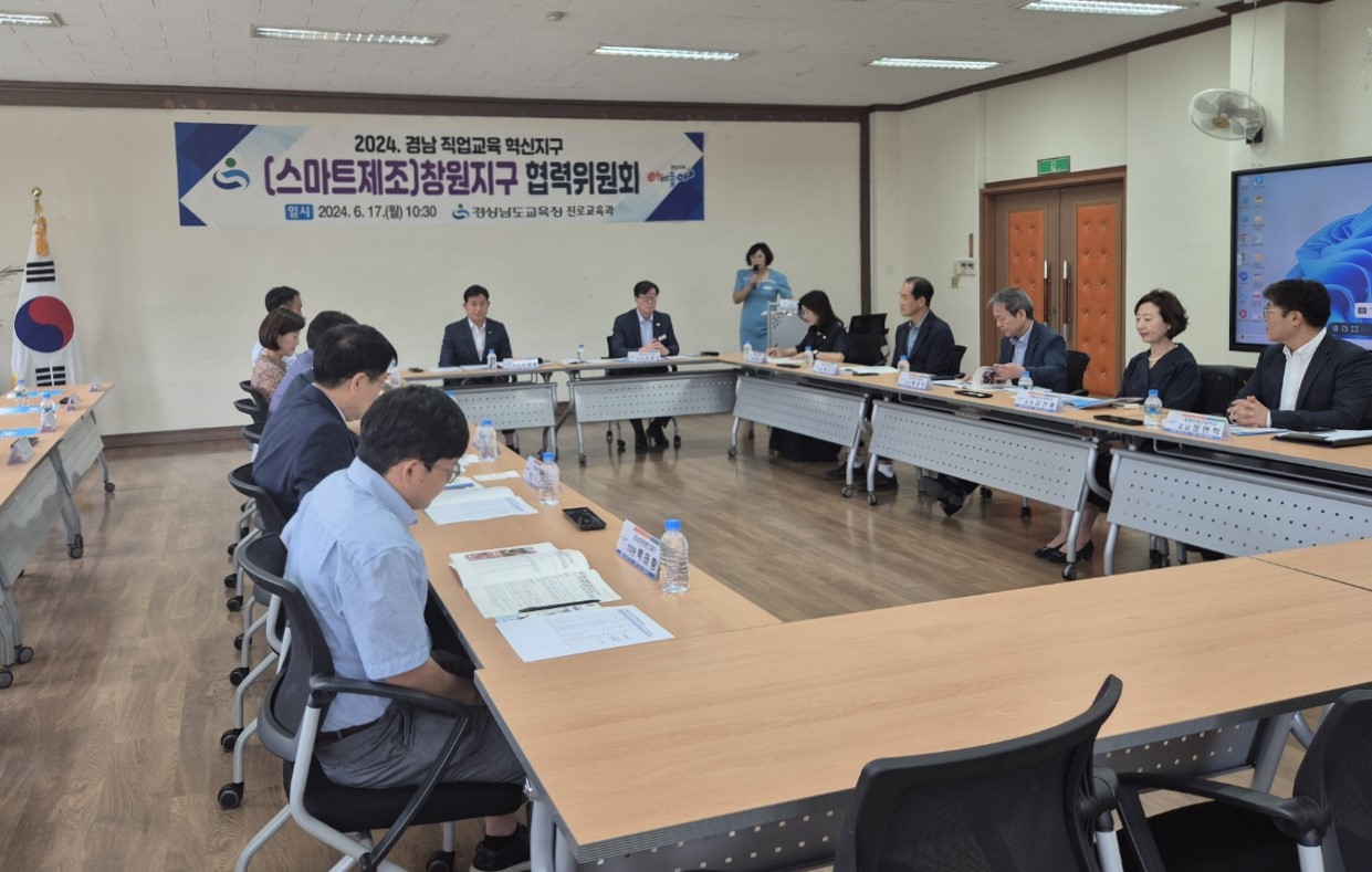 창원(스마트 제조), 김해(미래자동차·의생명), 진주·사천·고성(항공) 직업교육 혁신지구 협력위원회 개최 - 관련이미지2