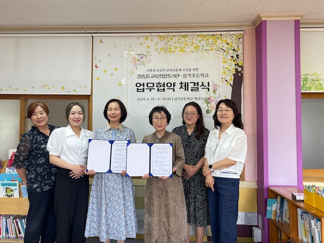 합천도서관-삼가초등학교 업무협약 체결 - 관련이미지2