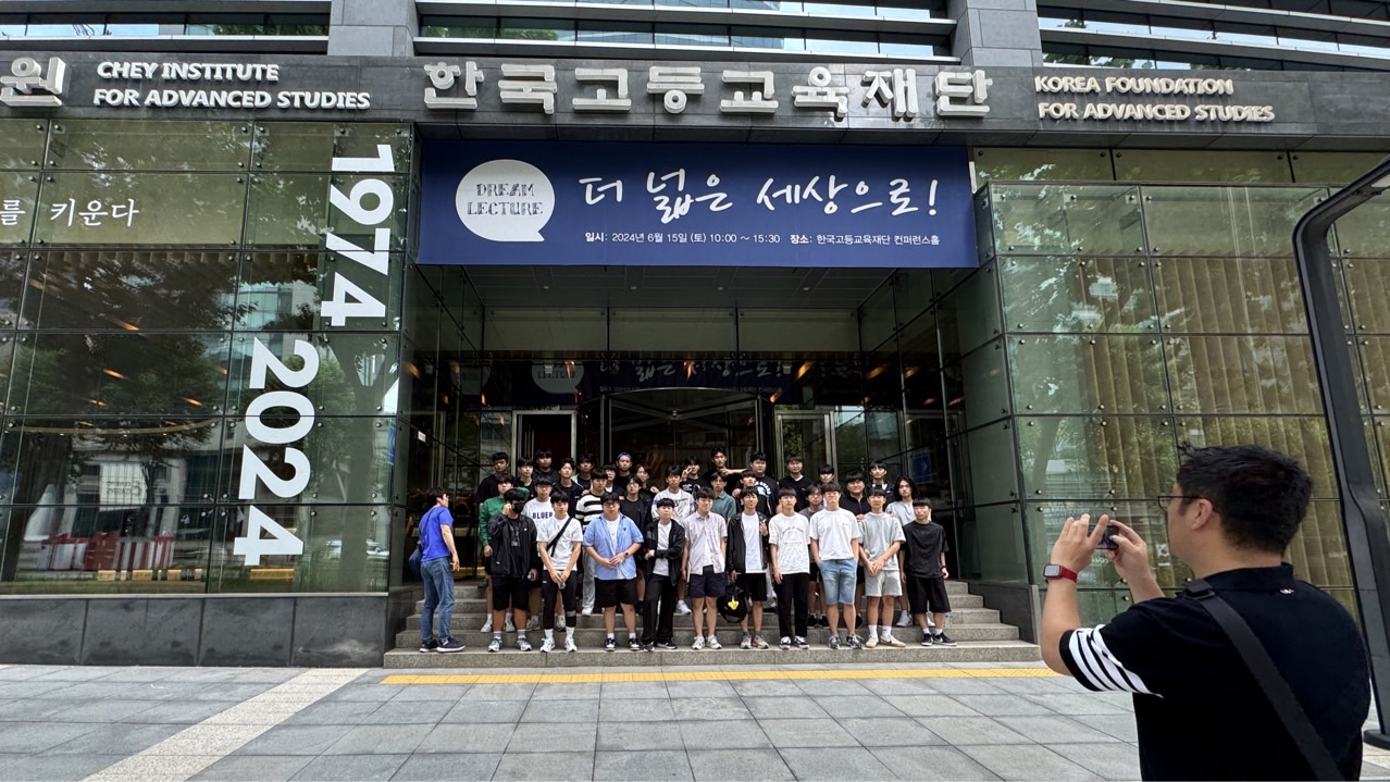 창원경일고등학교, 기후위기탐방 실시 - 관련이미지1
