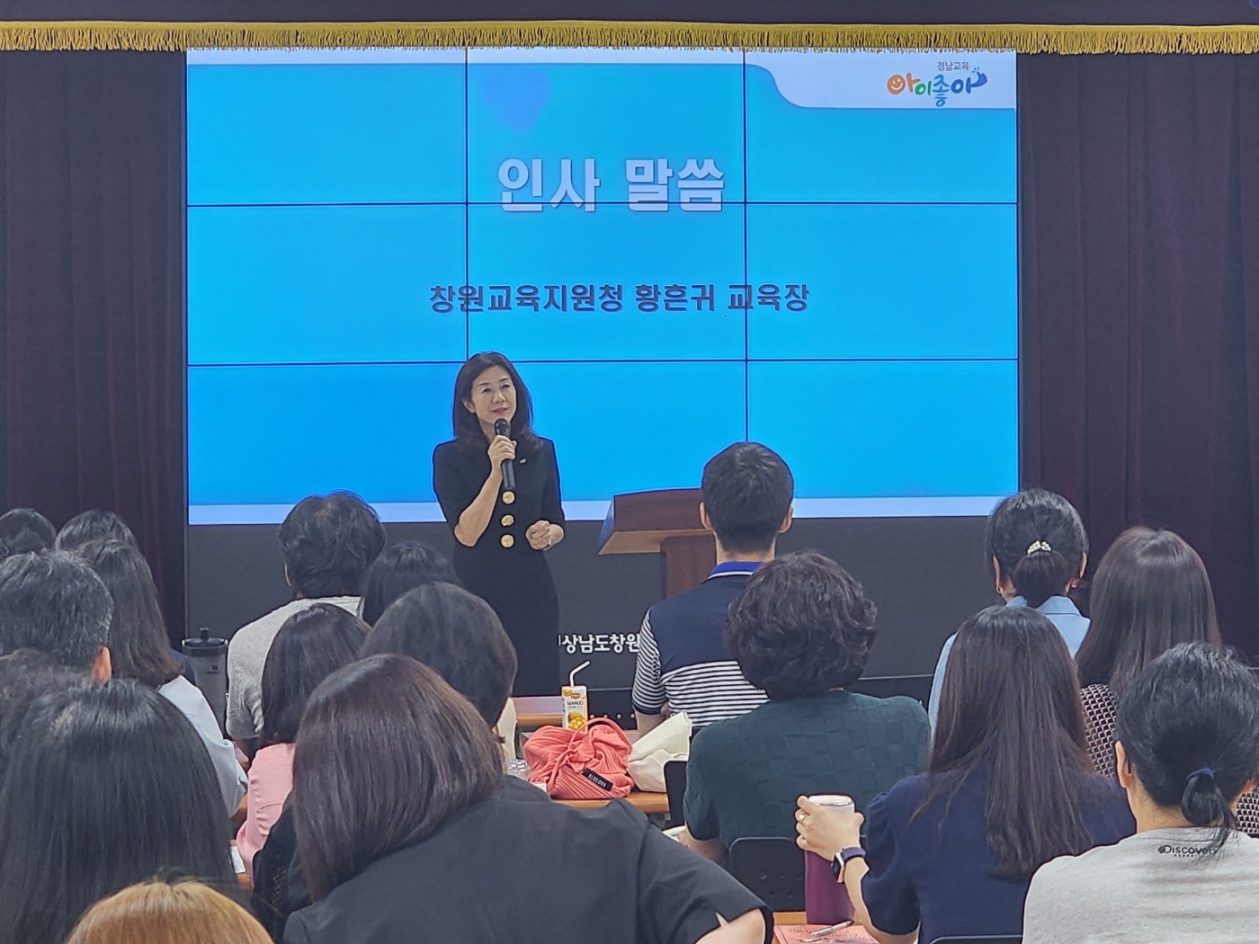 창원교육지원청, 학부모를 위한 고교학점제 권역별 설명회 개최 - 관련이미지1