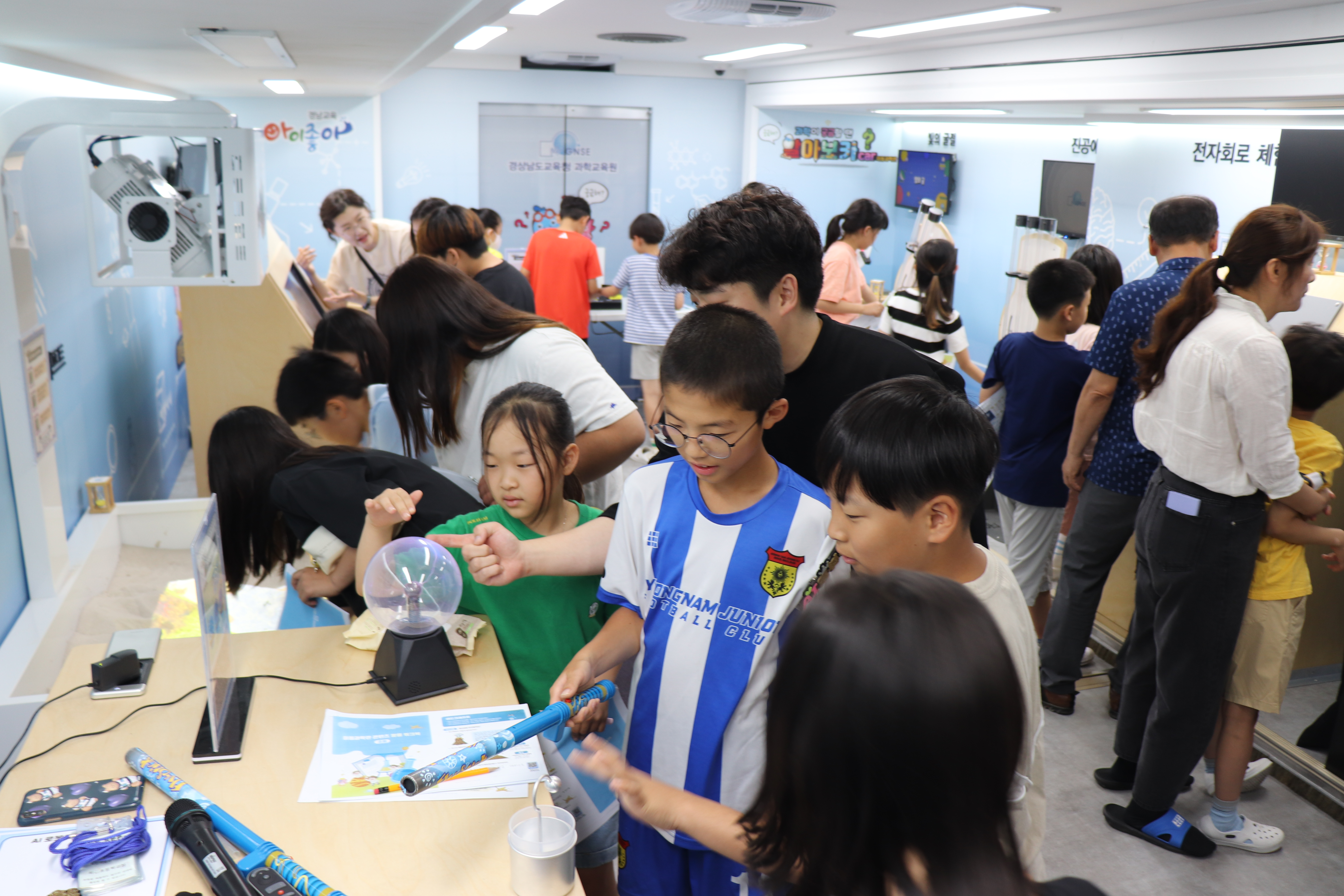 경남과학교육원, 이동과학관 ‘알아보카’ 창원·거제 운영 - 관련이미지1