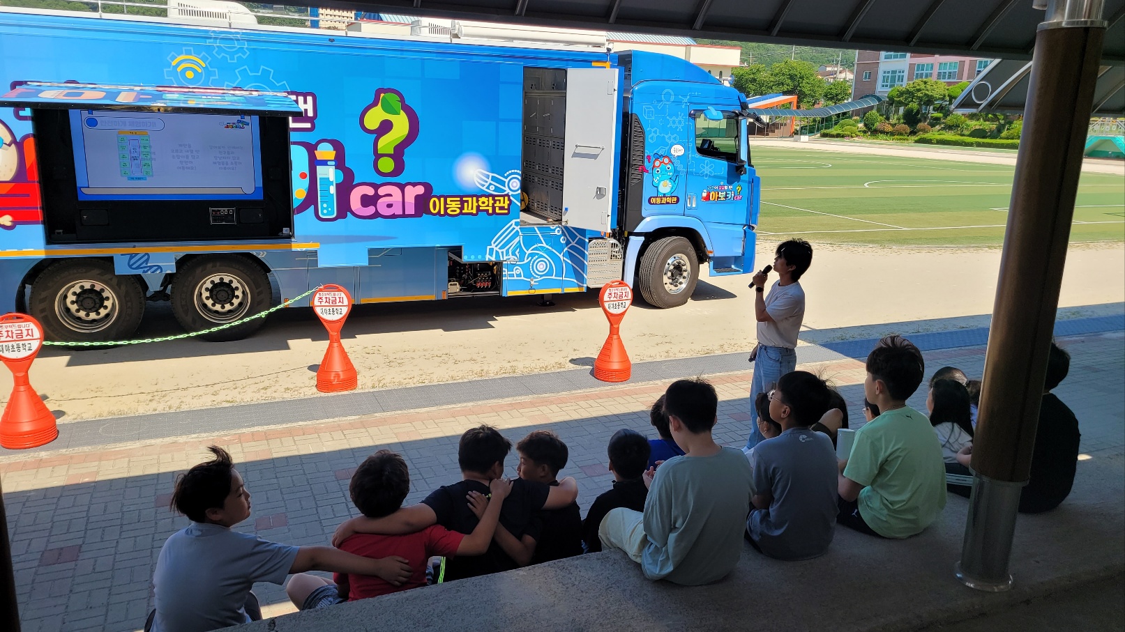 경남과학교육원, 이동과학관 ‘알아보카’ 창원·거제 운영 - 관련이미지2