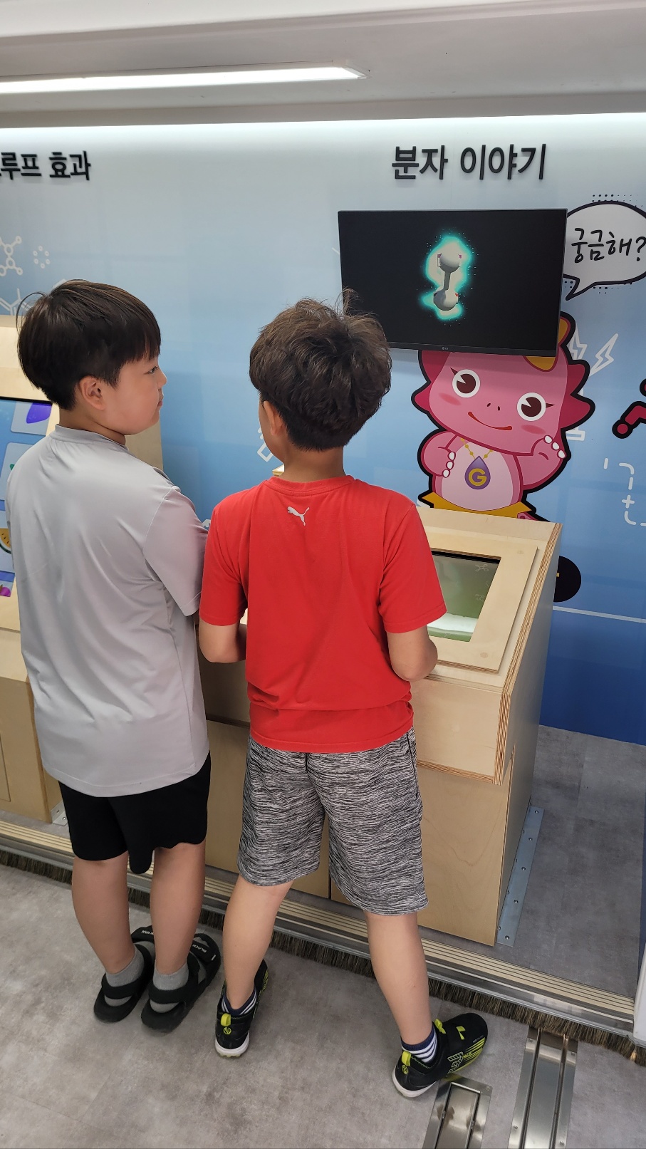경남과학교육원, 이동과학관 ‘알아보카’ 창원·거제 운영 - 관련이미지3
