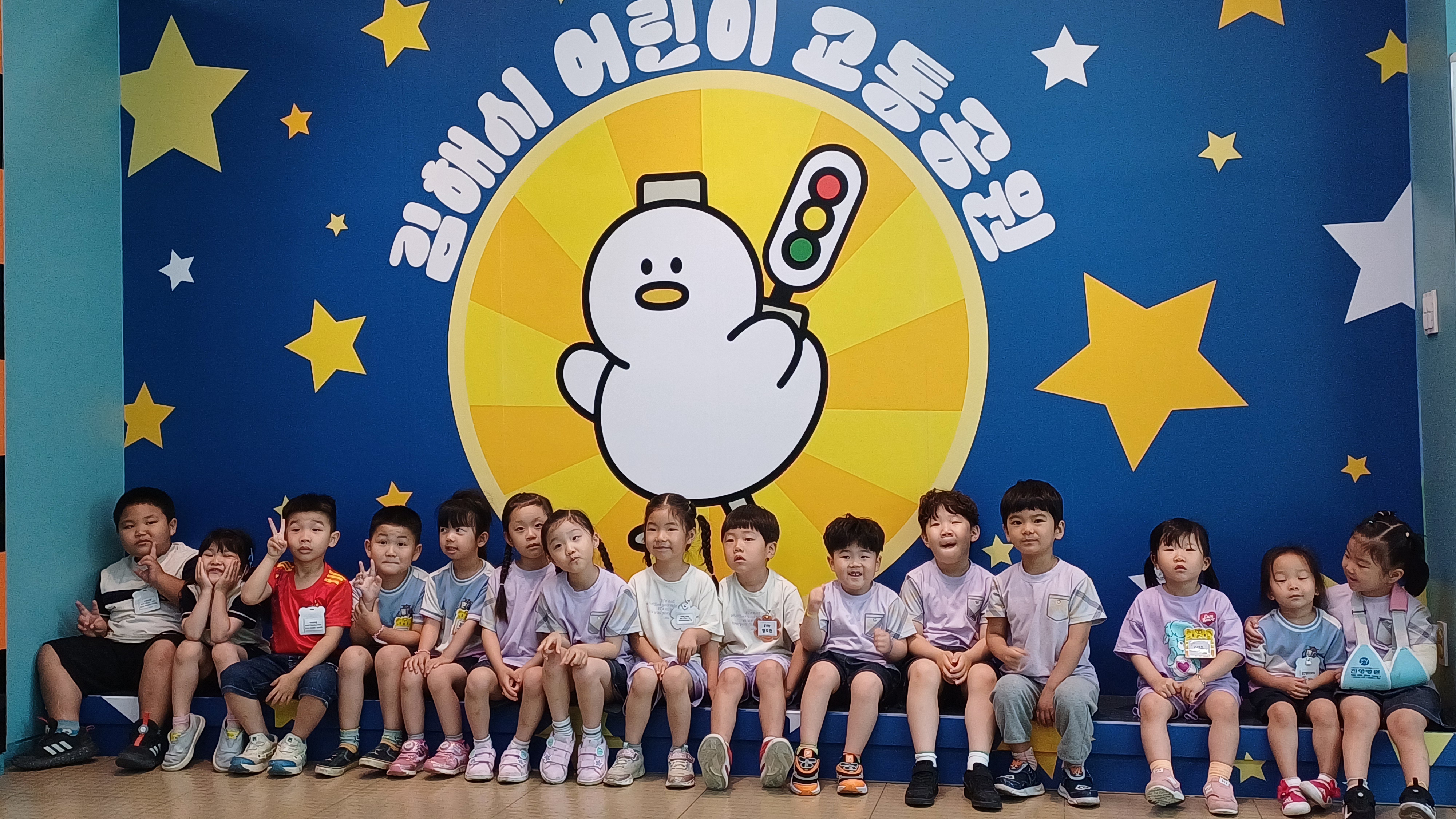 소규모 유치원의 협동 현장체험학습 - 관련이미지3