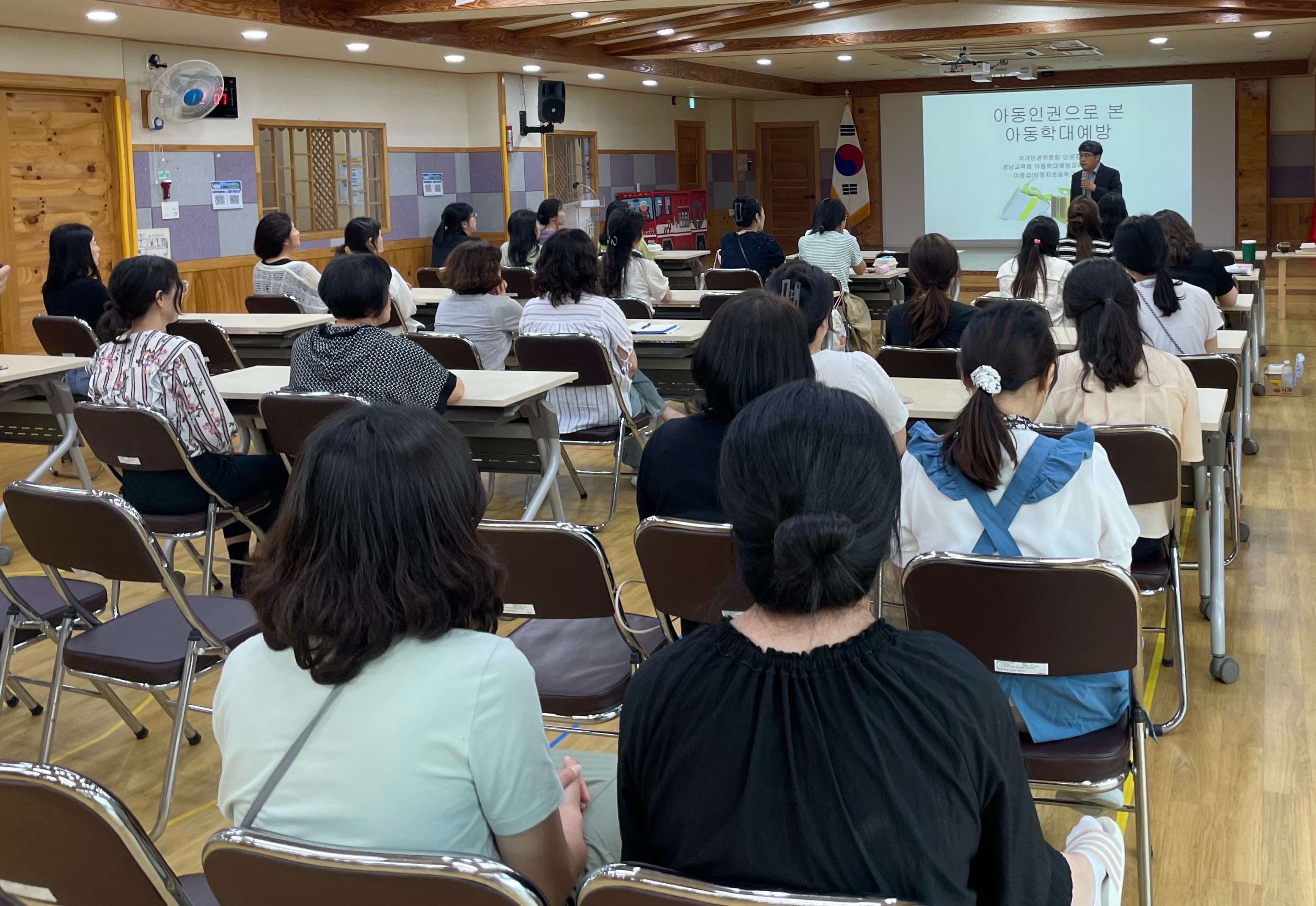 어쩌다 부모! 존중받아야 하는 아이들 “2024. 학부모 연수”실시 - 관련이미지1