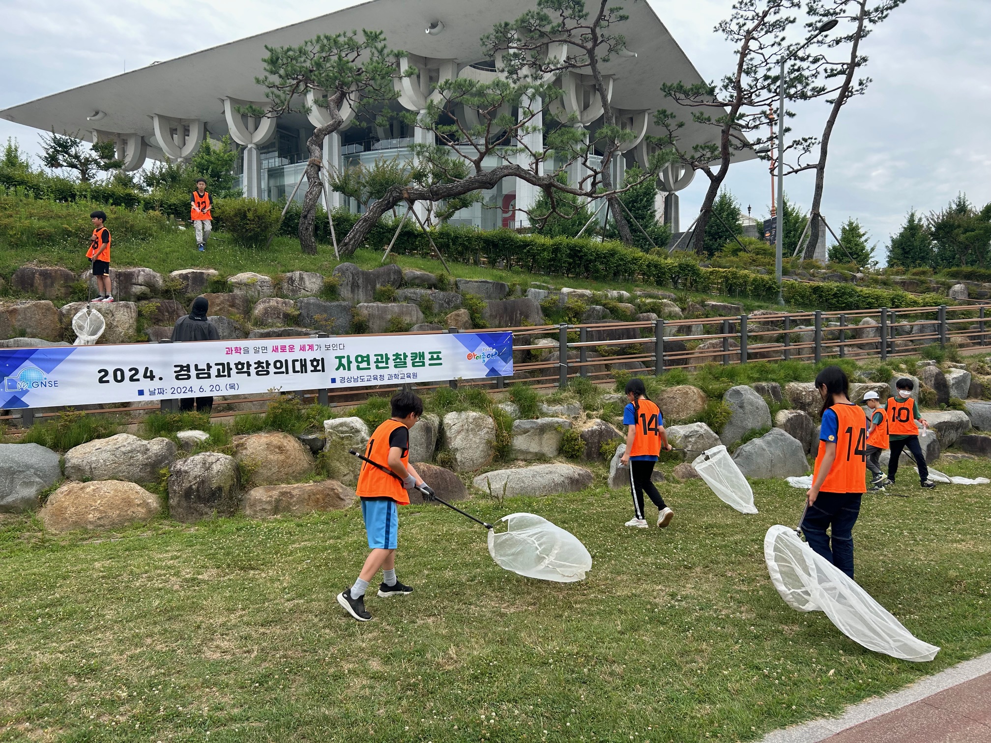 경남과학교육원, 2024. 경남과학창의대회 ‘성황’ - 관련이미지3