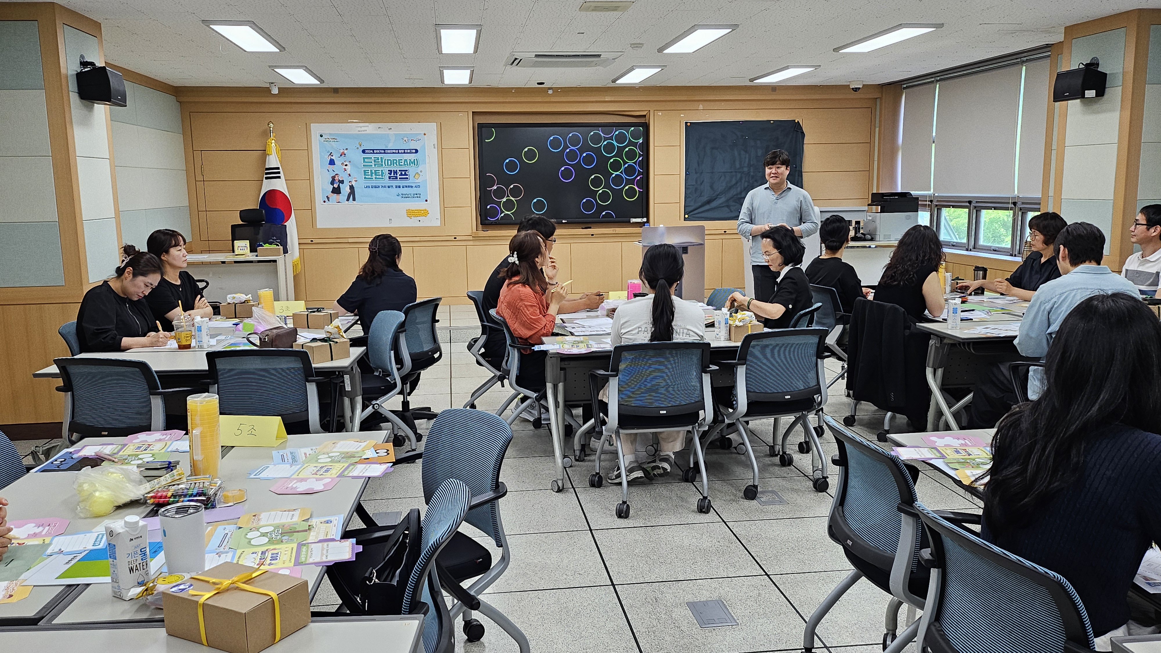 2024. 찾아가는 진로탄력성 프로그램 신청학교 담당교사 사전 연수 - 관련이미지5