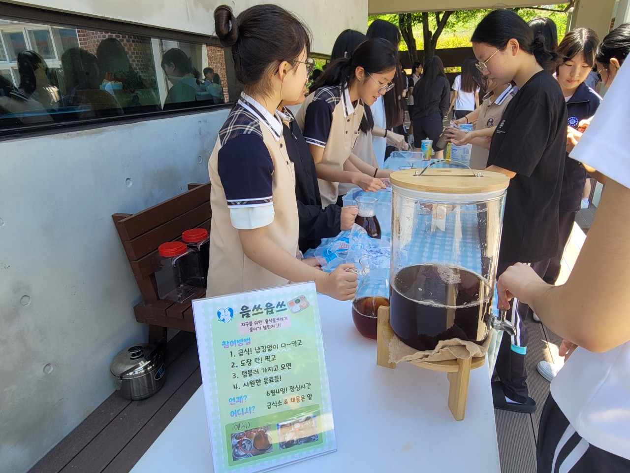 함안여자중학교, 초록이 물들어 가는 6월에 다양한 교육 활동 열어 - 관련이미지1