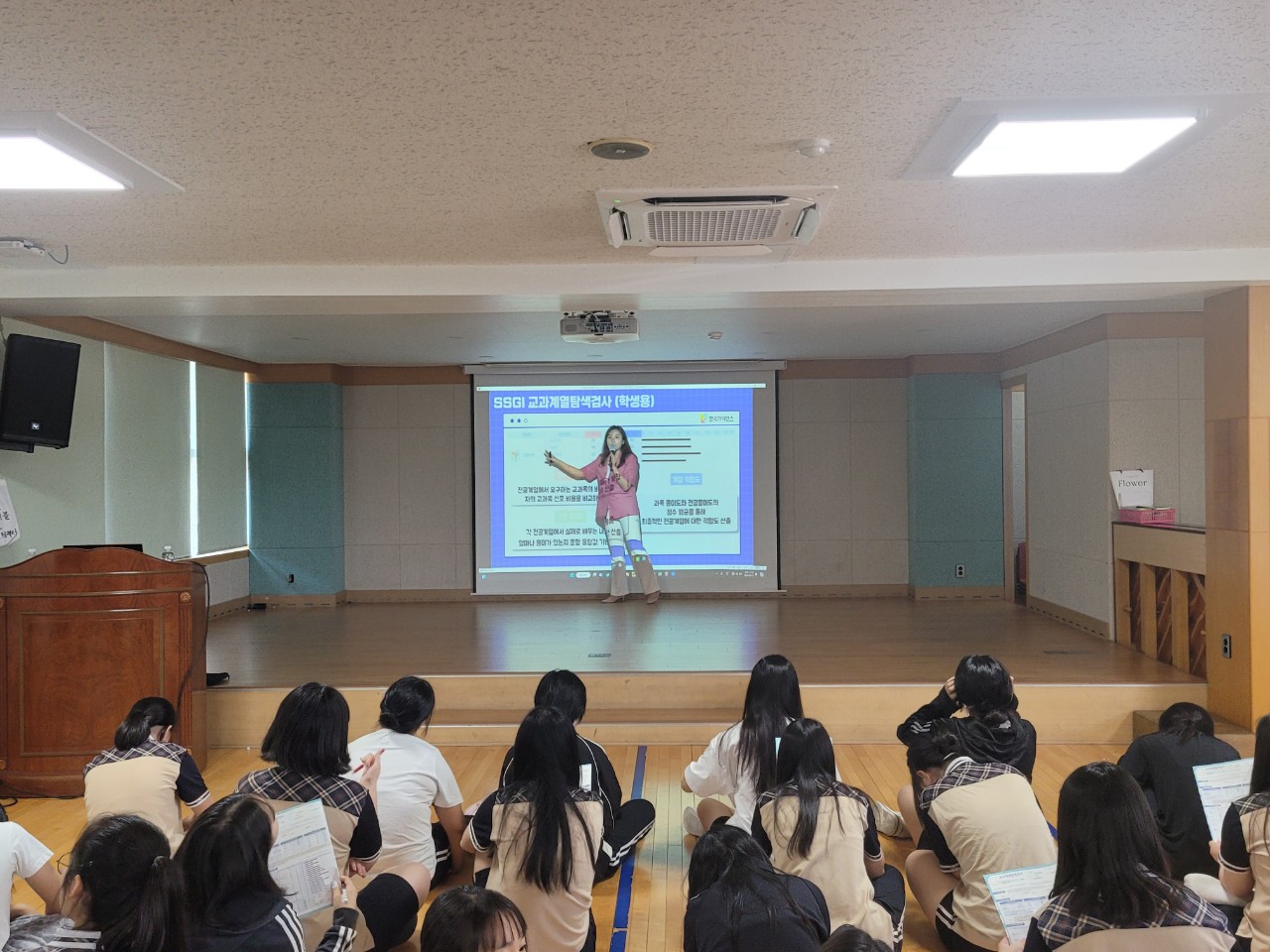 함안여자중학교, 초록이 물들어 가는 6월에 다양한 교육 활동 열어 - 관련이미지2