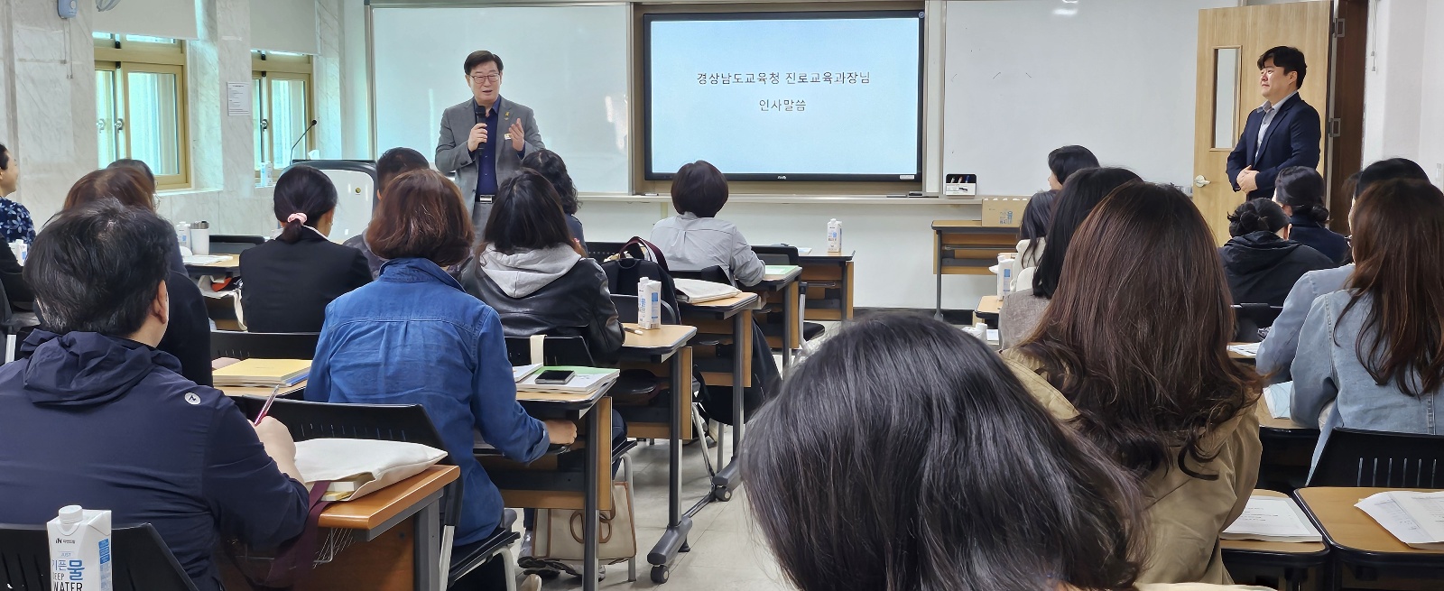 2024. 신규 진로전담교사 역량 강화 연수 운영 - 관련이미지6