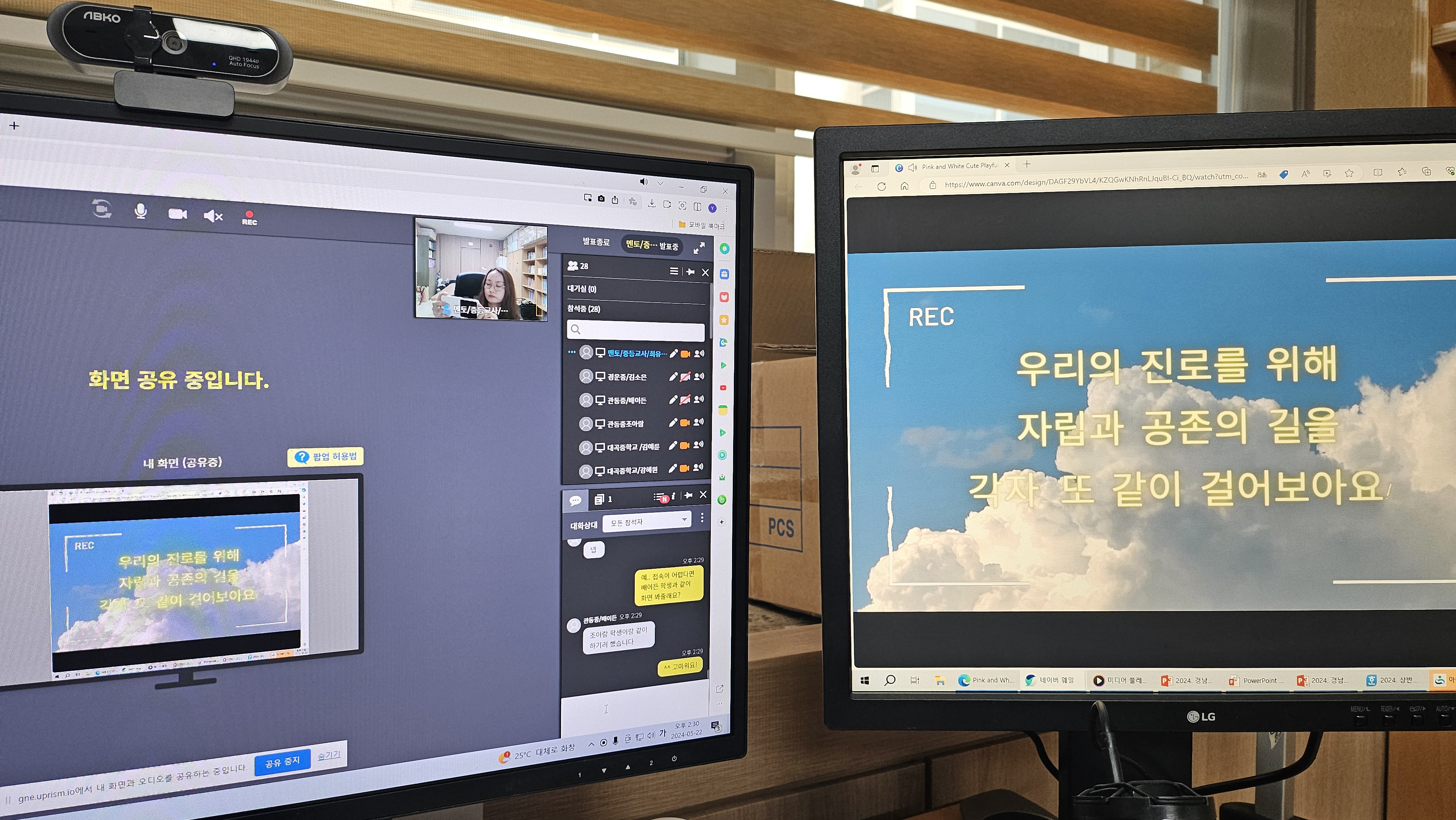 2024. 상반기 경남교육청 진로직업체험의 날 운영 - 관련이미지2
