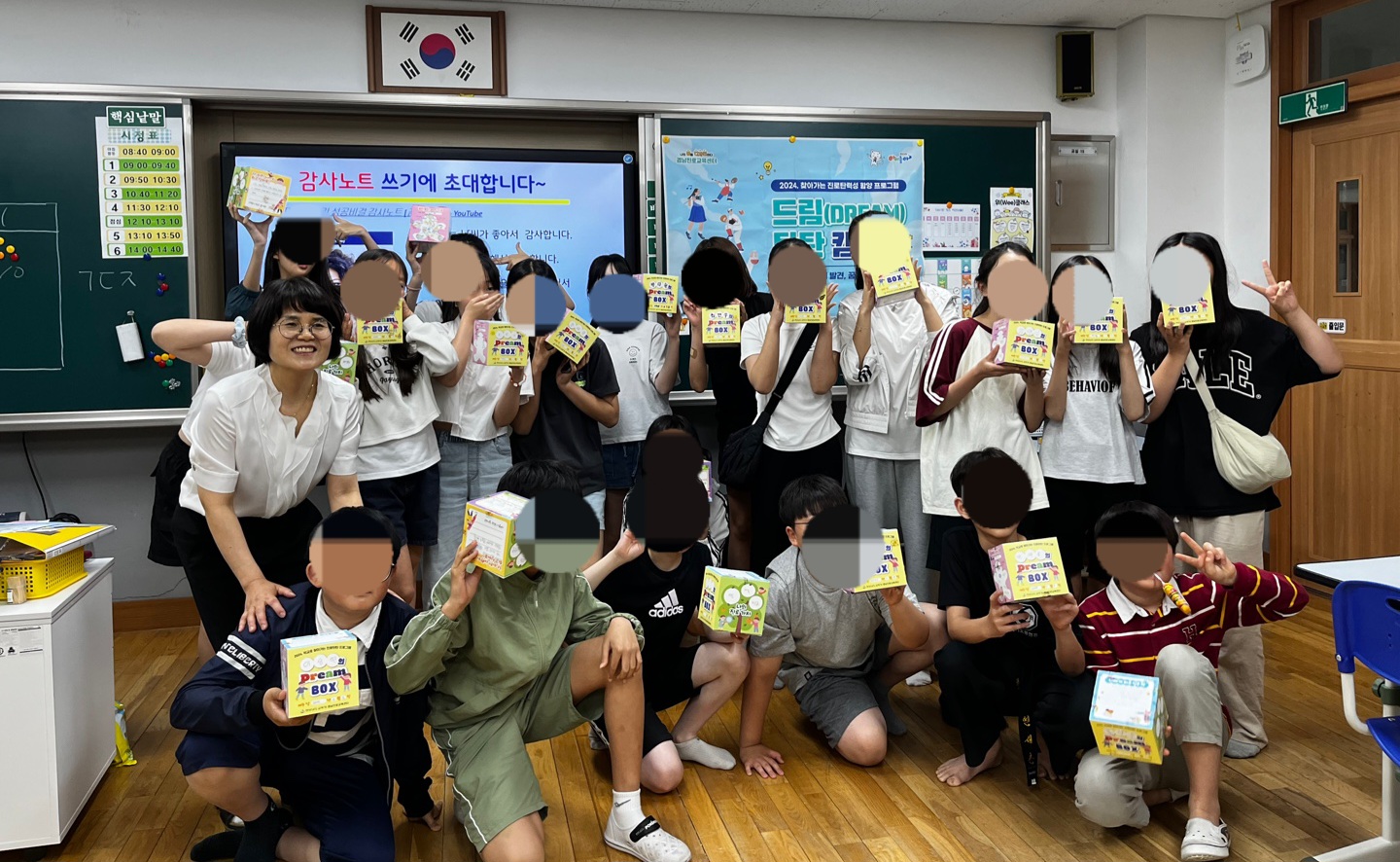 2024. 학교로 찾아가는 진로탄력성 함양 프로그램 운영 - 관련이미지3