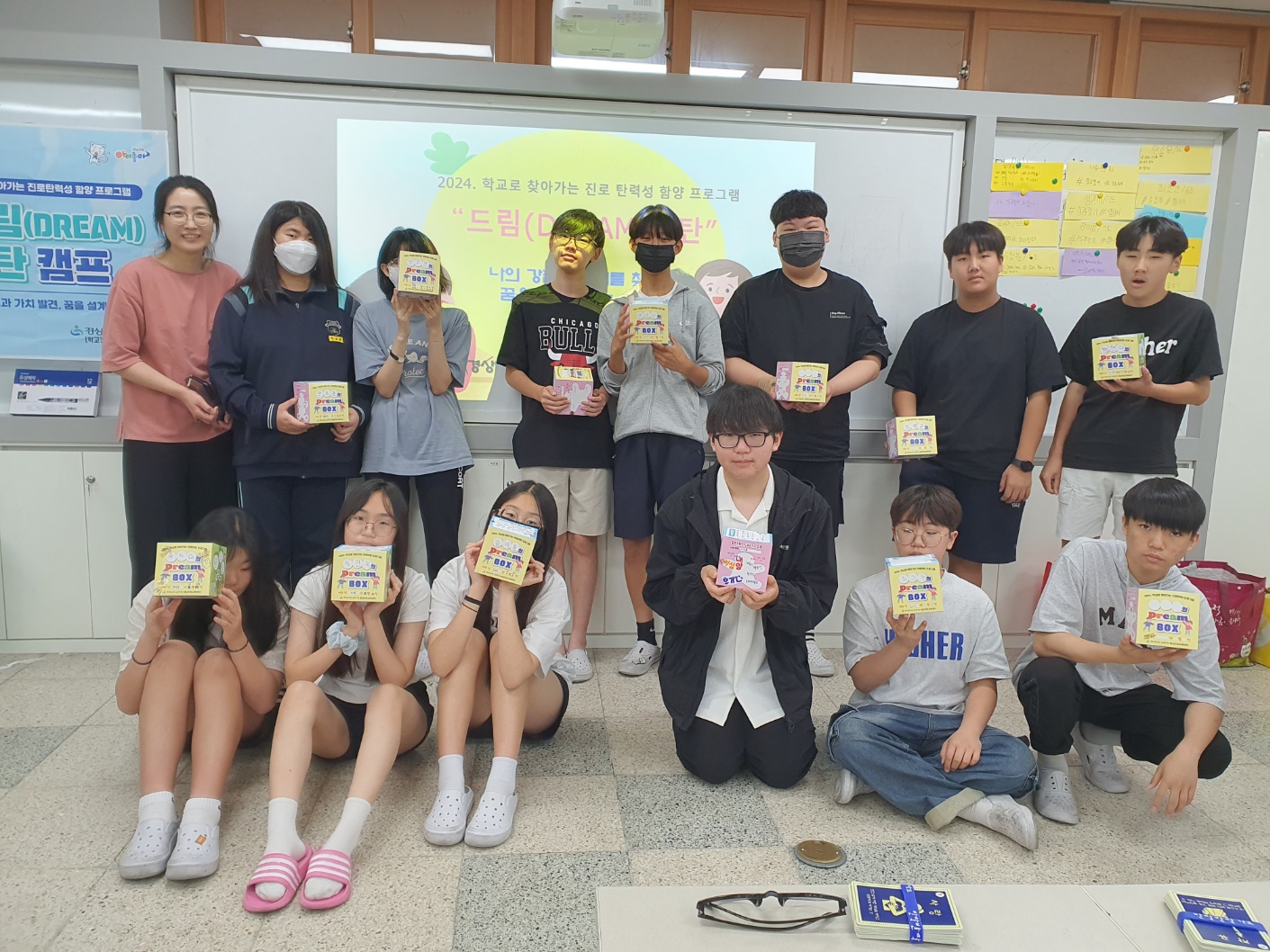 2024. 학교로 찾아가는 진로탄력성 함양 프로그램 운영 - 관련이미지4