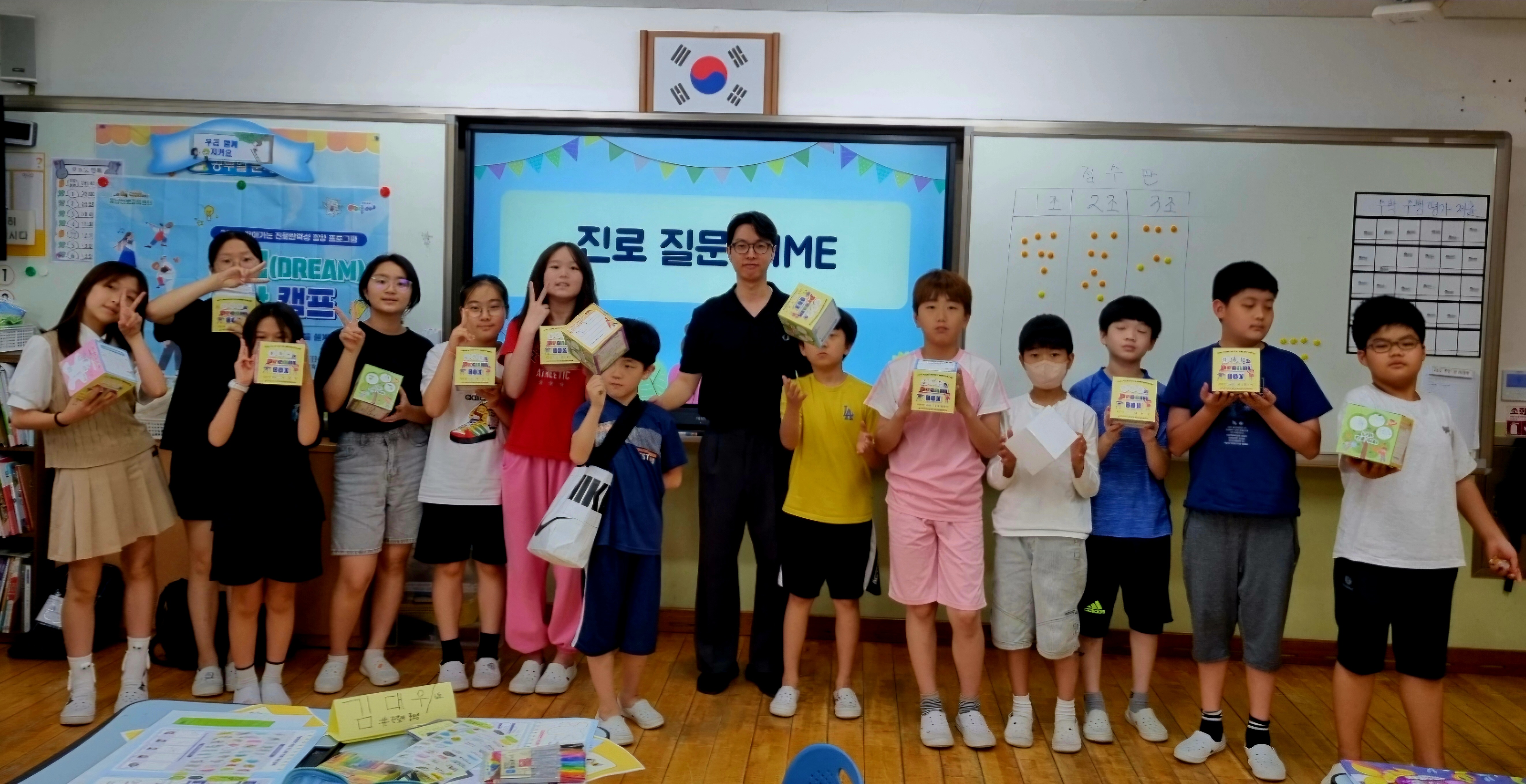 2024. 학교로 찾아가는 진로탄력성 함양 프로그램 운영 - 관련이미지5