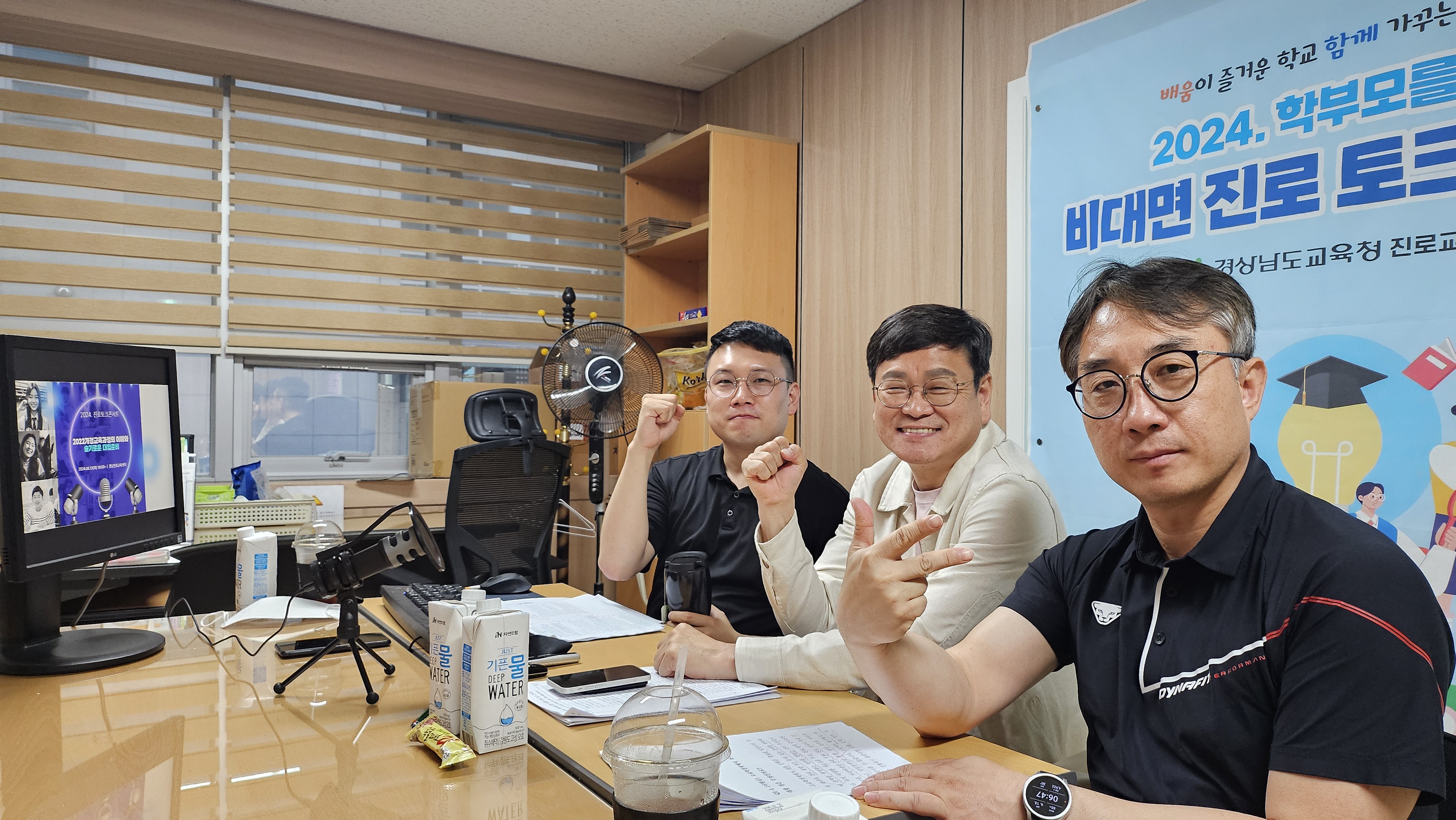 2024. 상반기 학부모 비대면 진로토크콘서트 - 관련이미지5