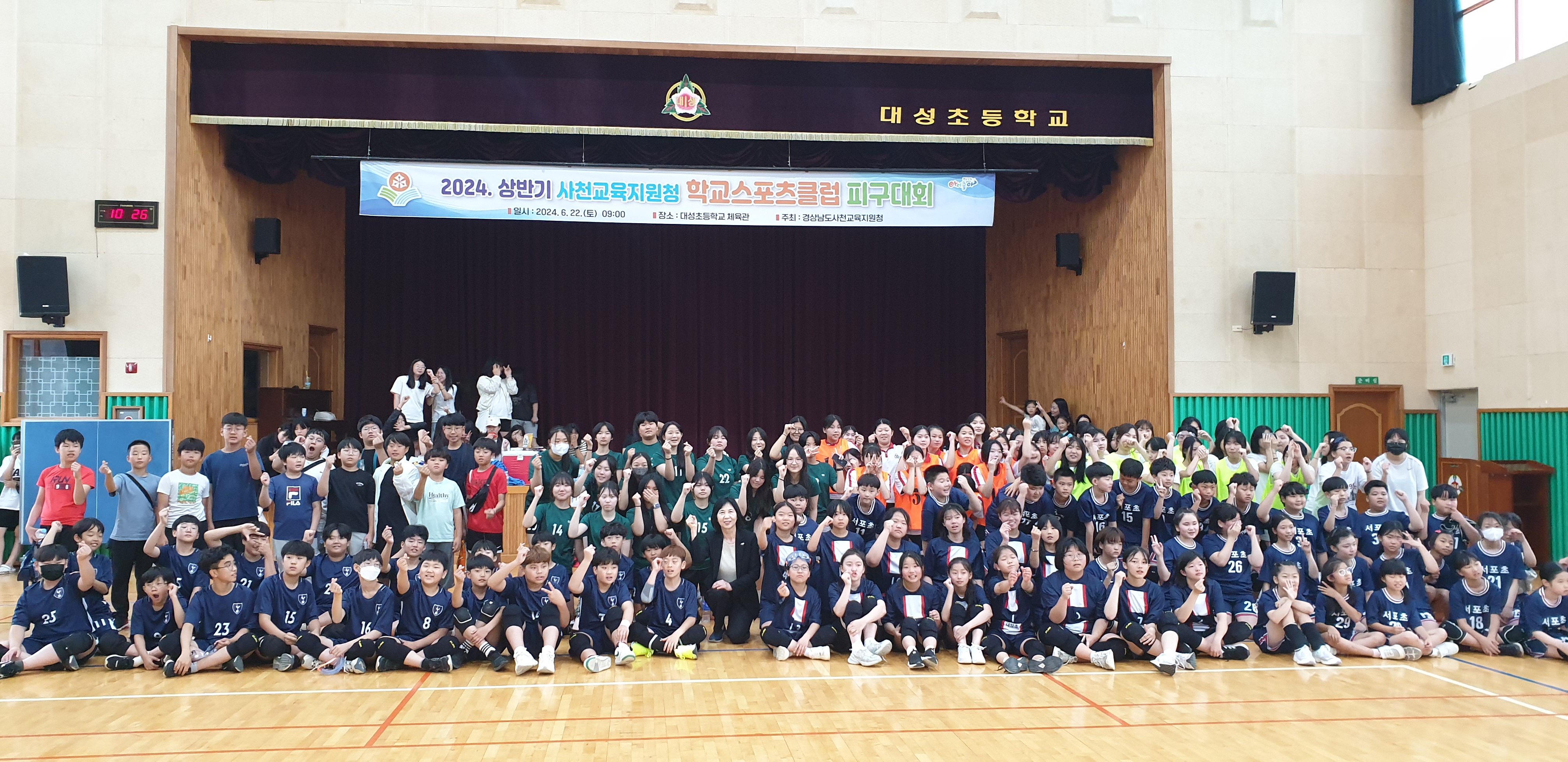 사천교육지원청, “2024. 상반기 학교스포츠클럽 대회”개최 - 관련이미지2