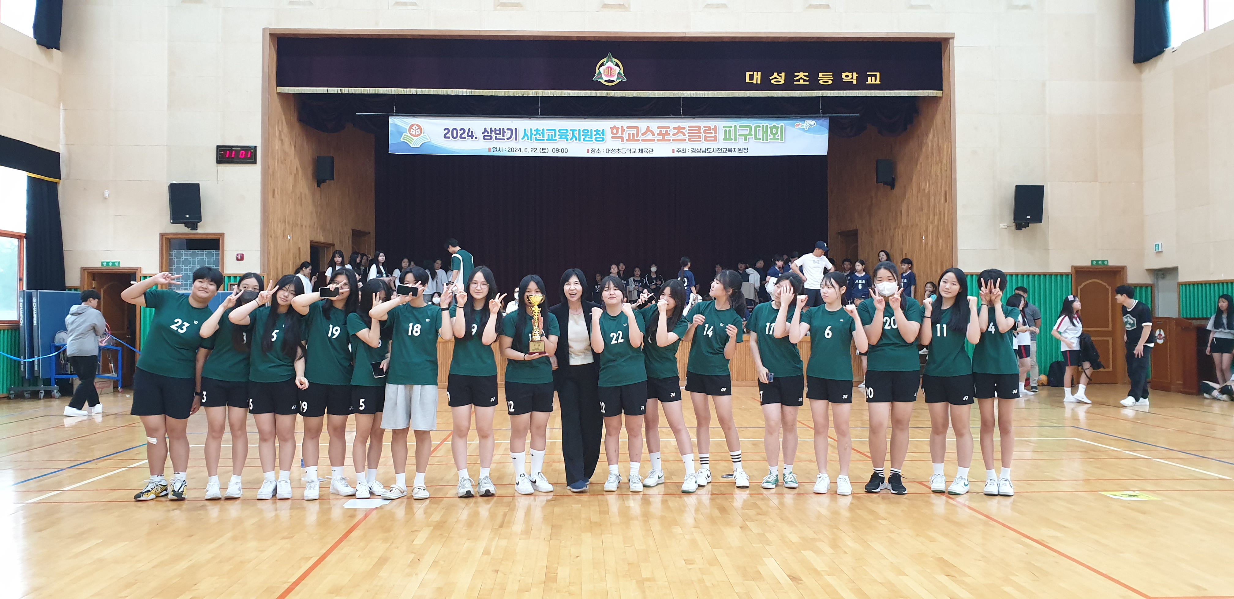 사천교육지원청, “2024. 상반기 학교스포츠클럽 대회”개최 - 관련이미지3