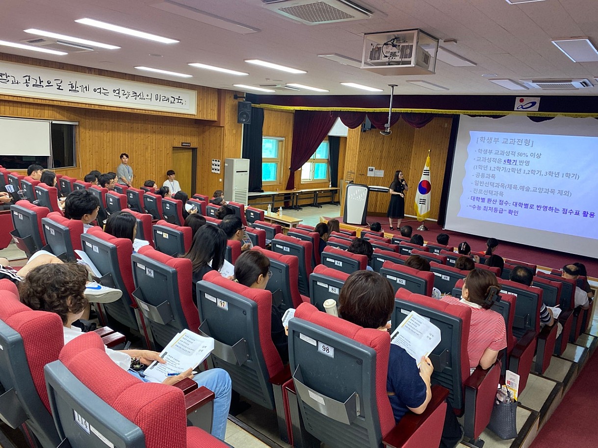 창원교육지원청, 2024년 특수교육대상자 대학 진학 설명회 개최 - 관련이미지2