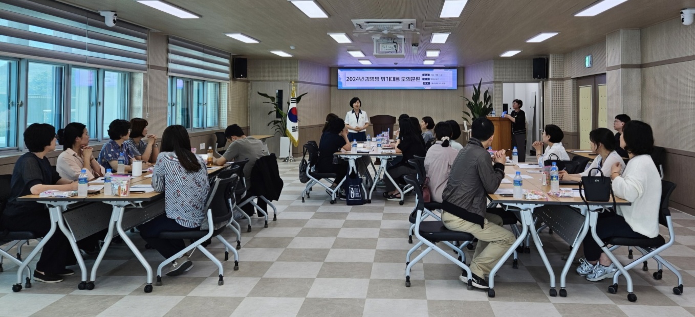 의령교육지원청, 학교 감염병 위기대응 모의훈련 실시  감염병 발생시 위기 상황 대처 능력 향상 제고 - 관련이미지1