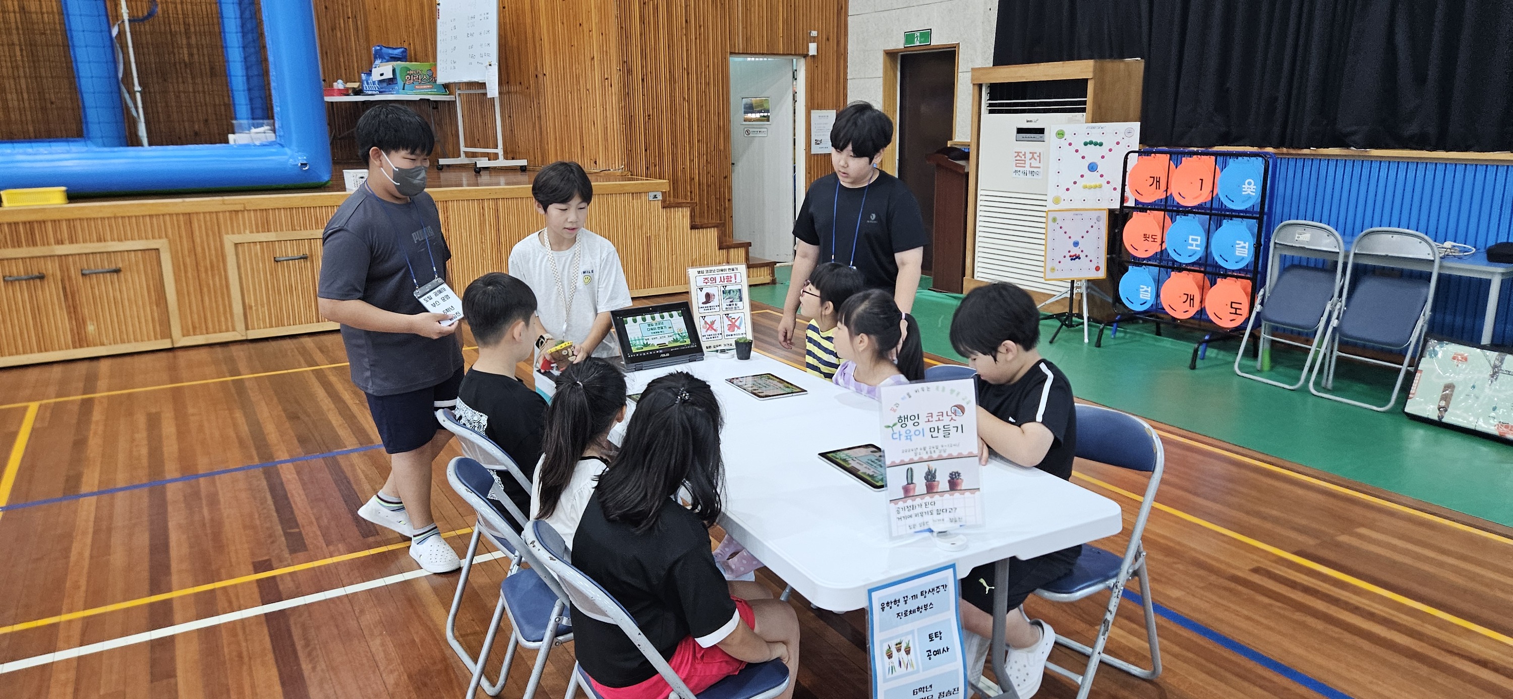 옥종초, 융합형 꿈·끼 탐색주간 직업탐색 진로 체험 부스 운영 - 관련이미지2