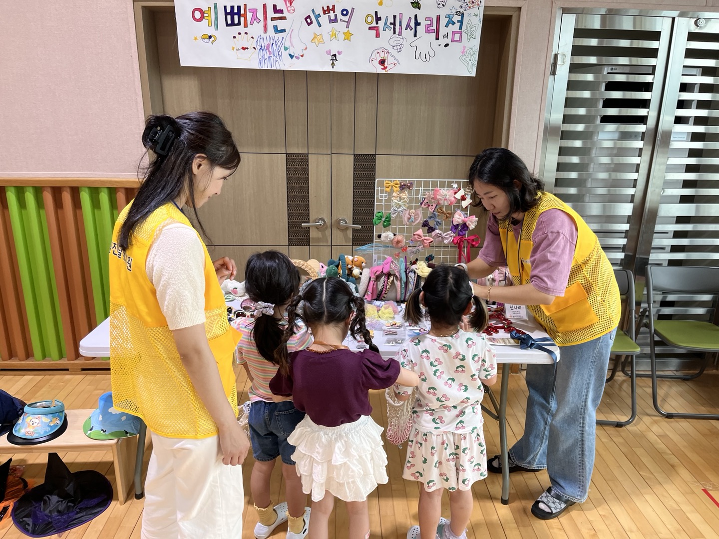 창원진달래유치원, 2024. 우리가 함께 그린(Green) 프리마켓 - 관련이미지3
