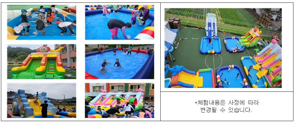 진주누리유치원, 누리워터밤-Day 운영 - 관련이미지2