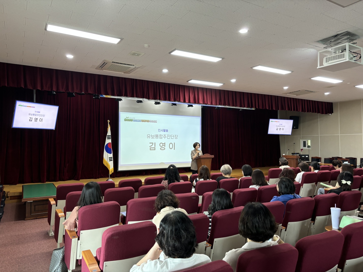 유치원·어린이집 한자리에 모여 미래교육 배운다 - 관련이미지1