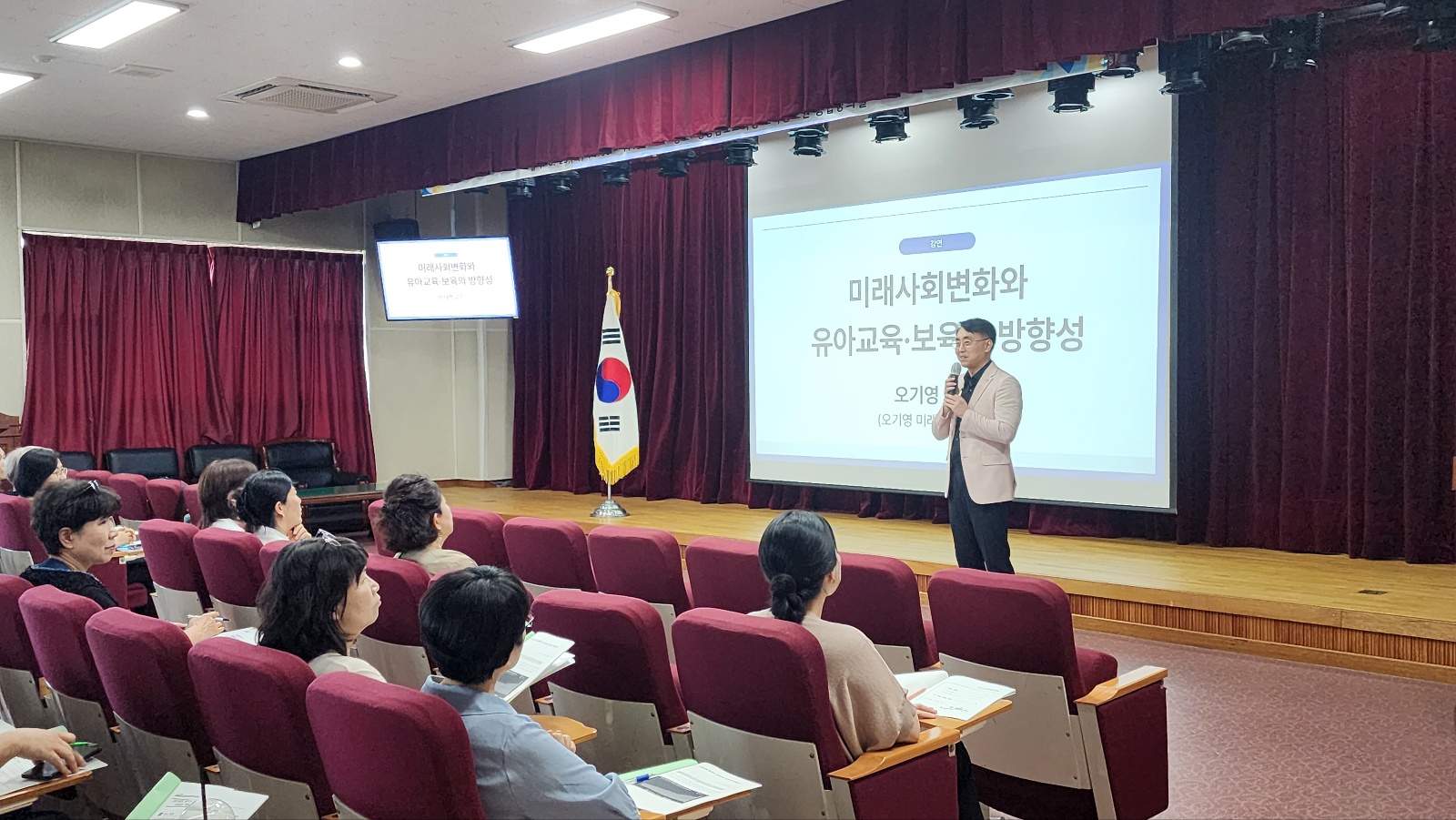 유치원·어린이집 한자리에 모여 미래교육 배운다 - 관련이미지2