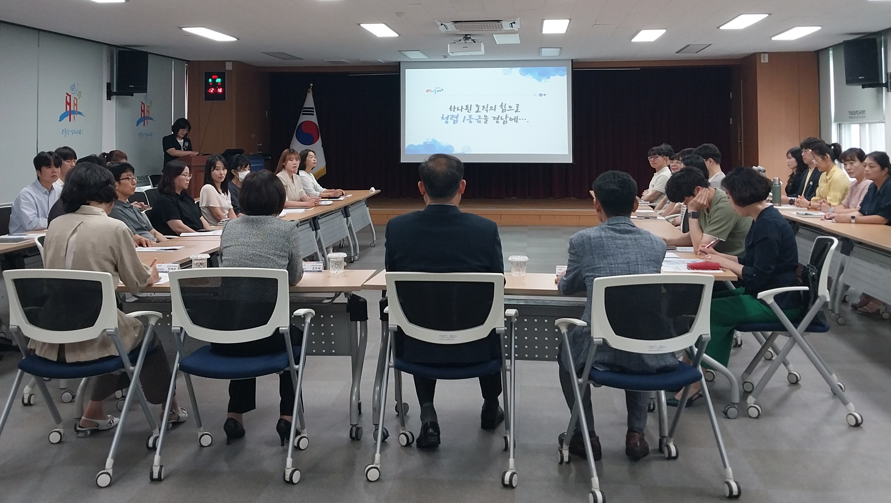 남해교육지원청, 2024년 찾아가는 청렴 공감 협의회 개최 - 관련이미지2