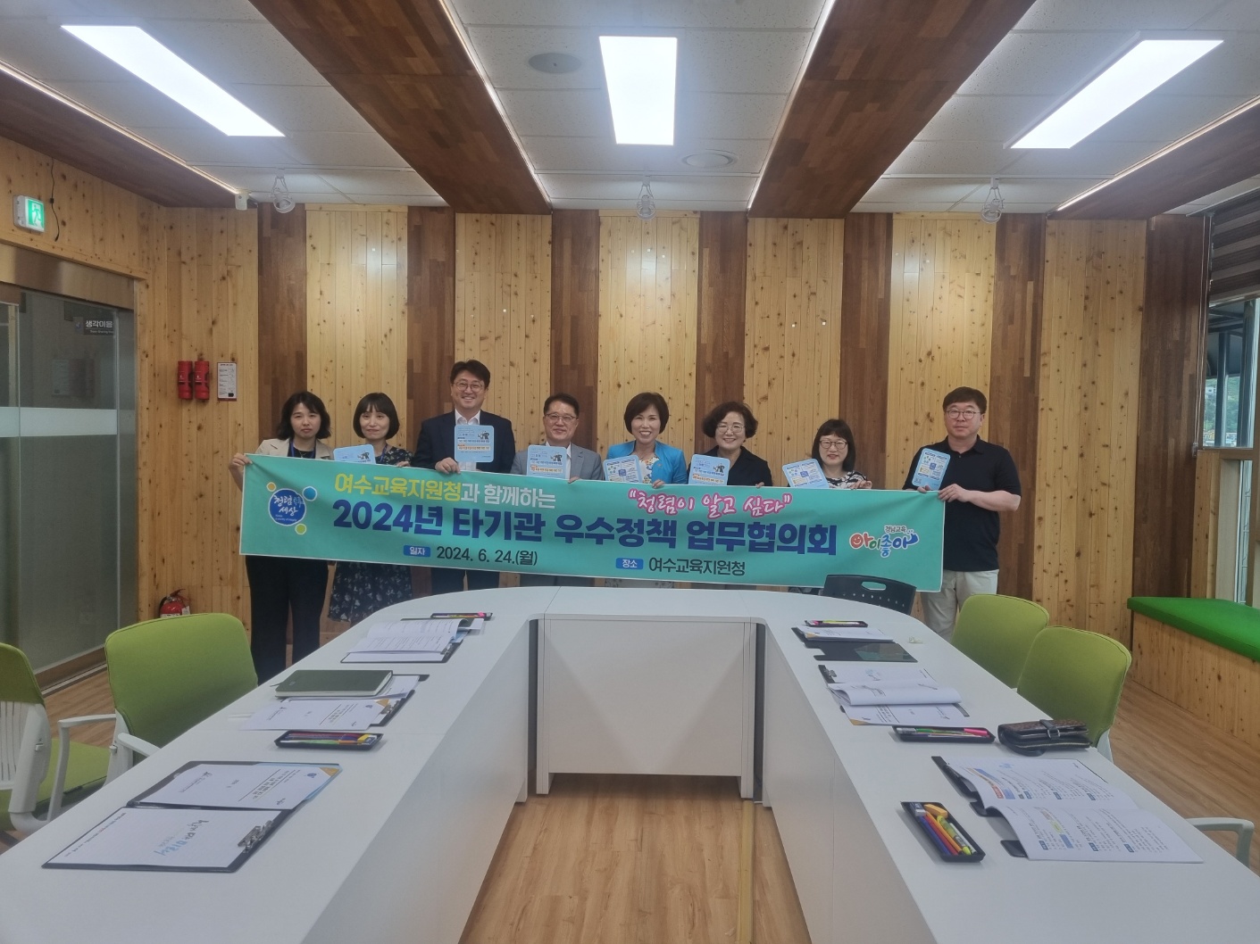 남해교육지원청, 여수교육지원청 방문 청렴이 알고싶다 업무협의회 실시 - 관련이미지1