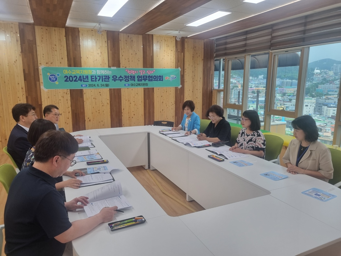 남해교육지원청, 여수교육지원청 방문 청렴이 알고싶다 업무협의회 실시 - 관련이미지2