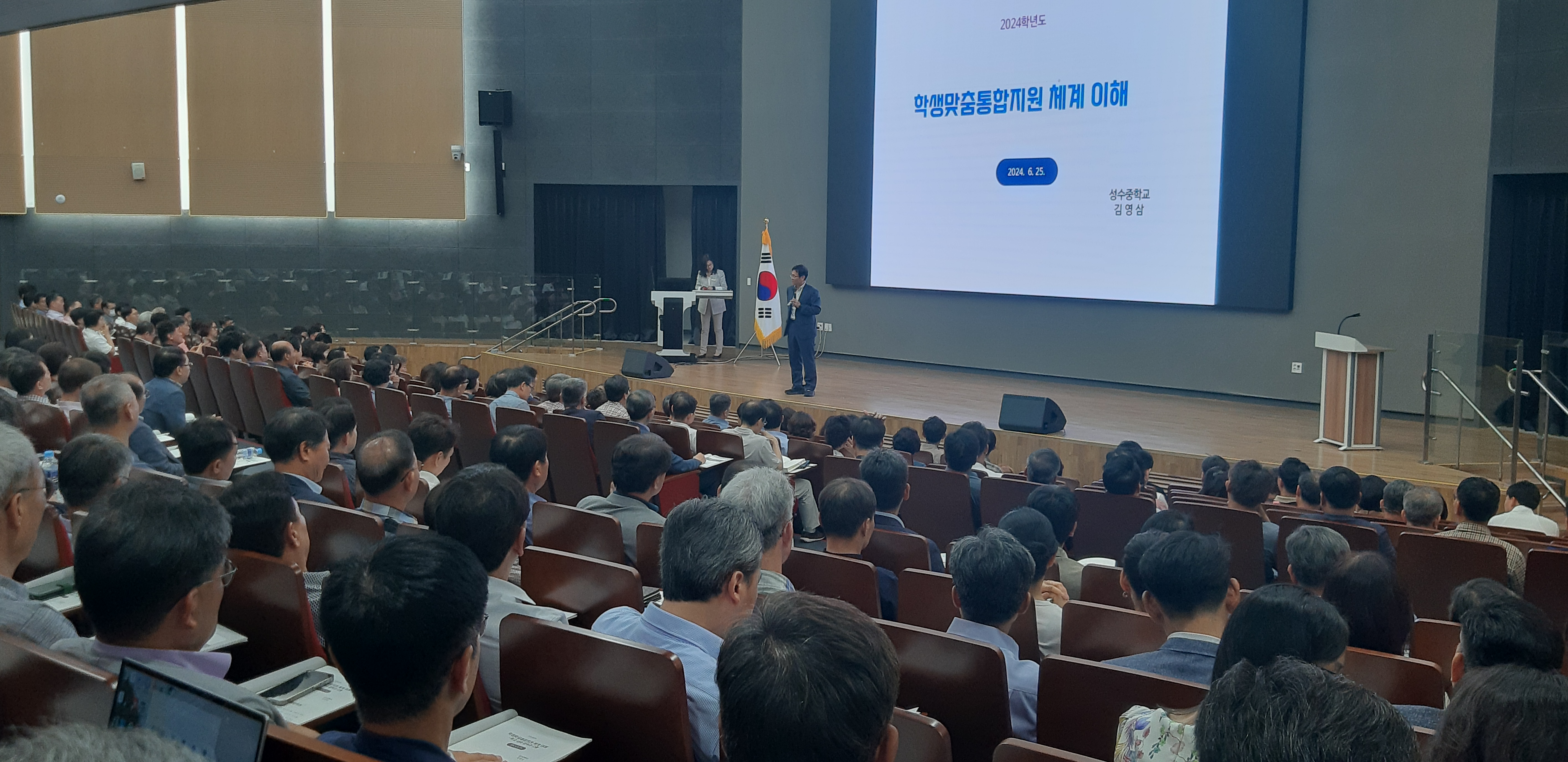 경남교육청, 학생맞춤통합지원 관리자 역량 강화 연수 개최 - 관련이미지1