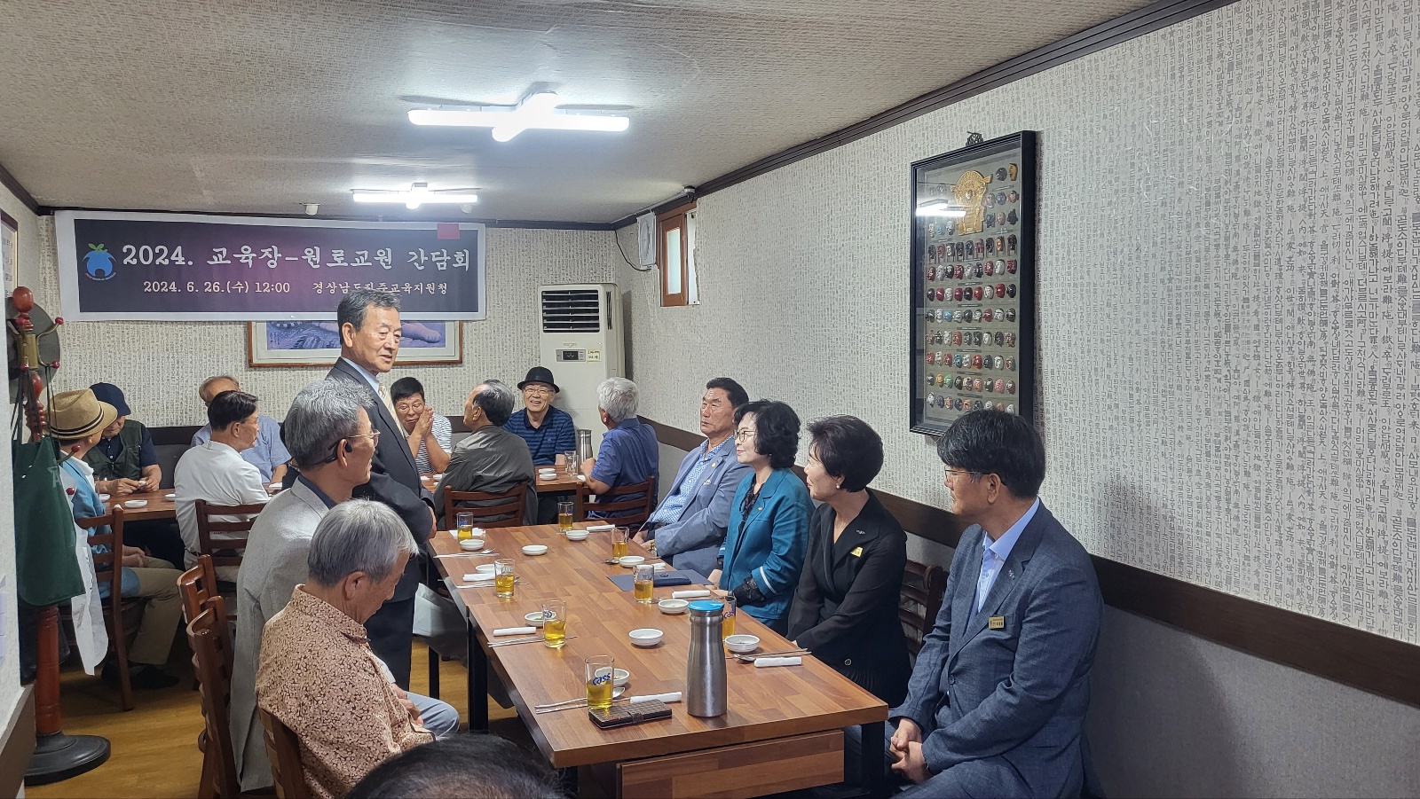 진주교육지원청,“원로교원에게 진주 미래교육 지혜를 얻다” - 관련이미지2
