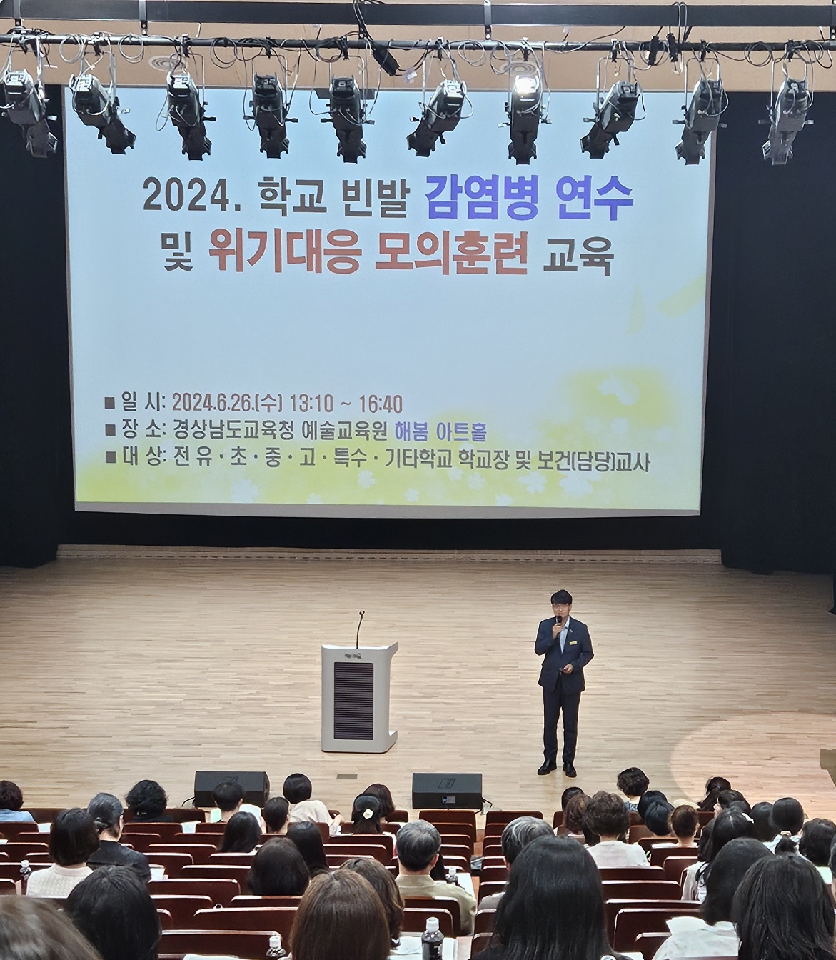 진주교육지원청, 학생 감염병 신속 대응을 위한 역량강화 교육 실시! - 관련이미지2
