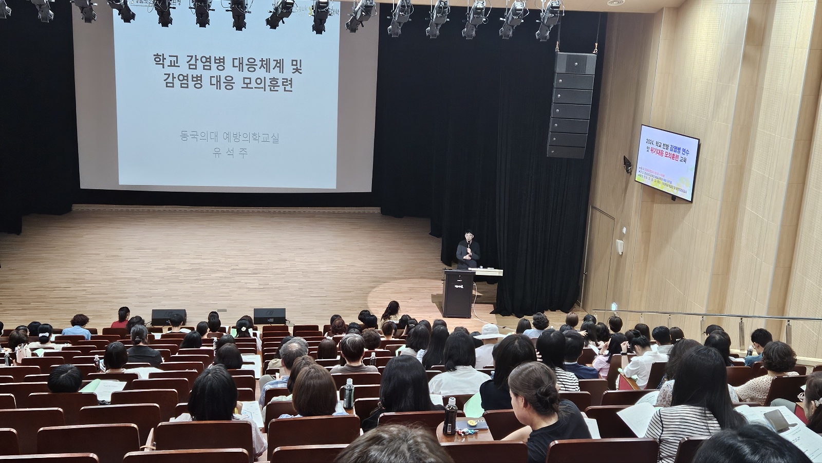 진주교육지원청, 학생 감염병 신속 대응을 위한 역량강화 교육 실시! - 관련이미지4