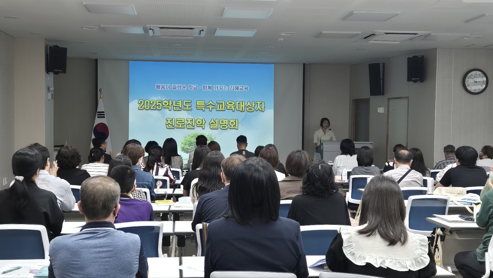 김해교육지원청, 특수교육대상자 진로·진학 정보 한마당 - 관련이미지1