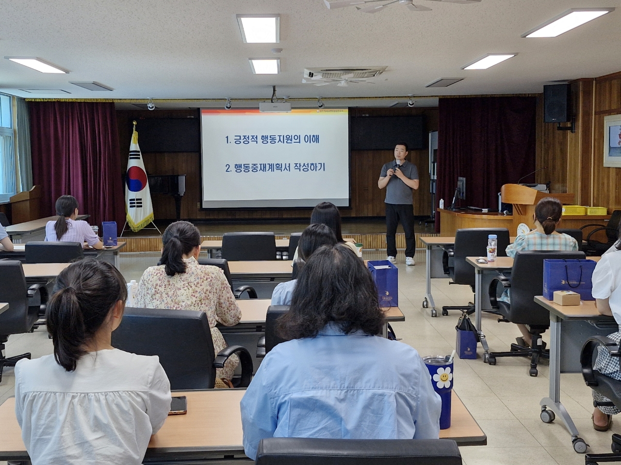거창교육지원청, 특수교육대상학생 행동중재 연수 실시 ‘장애학생·교사 모두가 행복한 통합교육’ - 관련이미지2