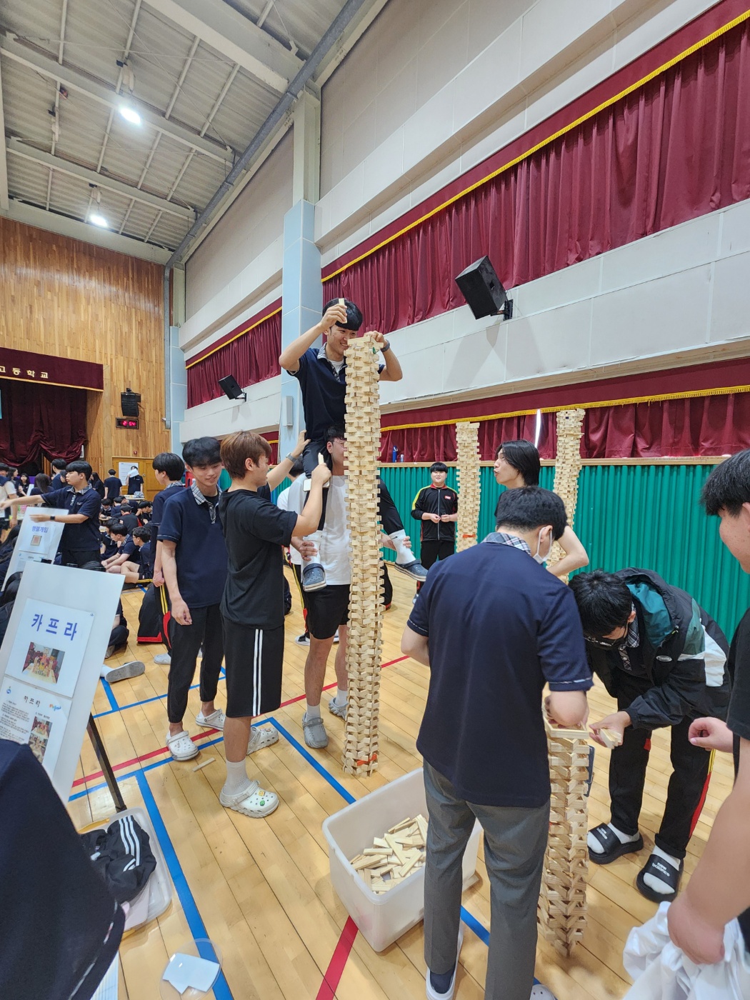 MATH BOX와 함께하는 연초고등학교 수학체험전 - 관련이미지2