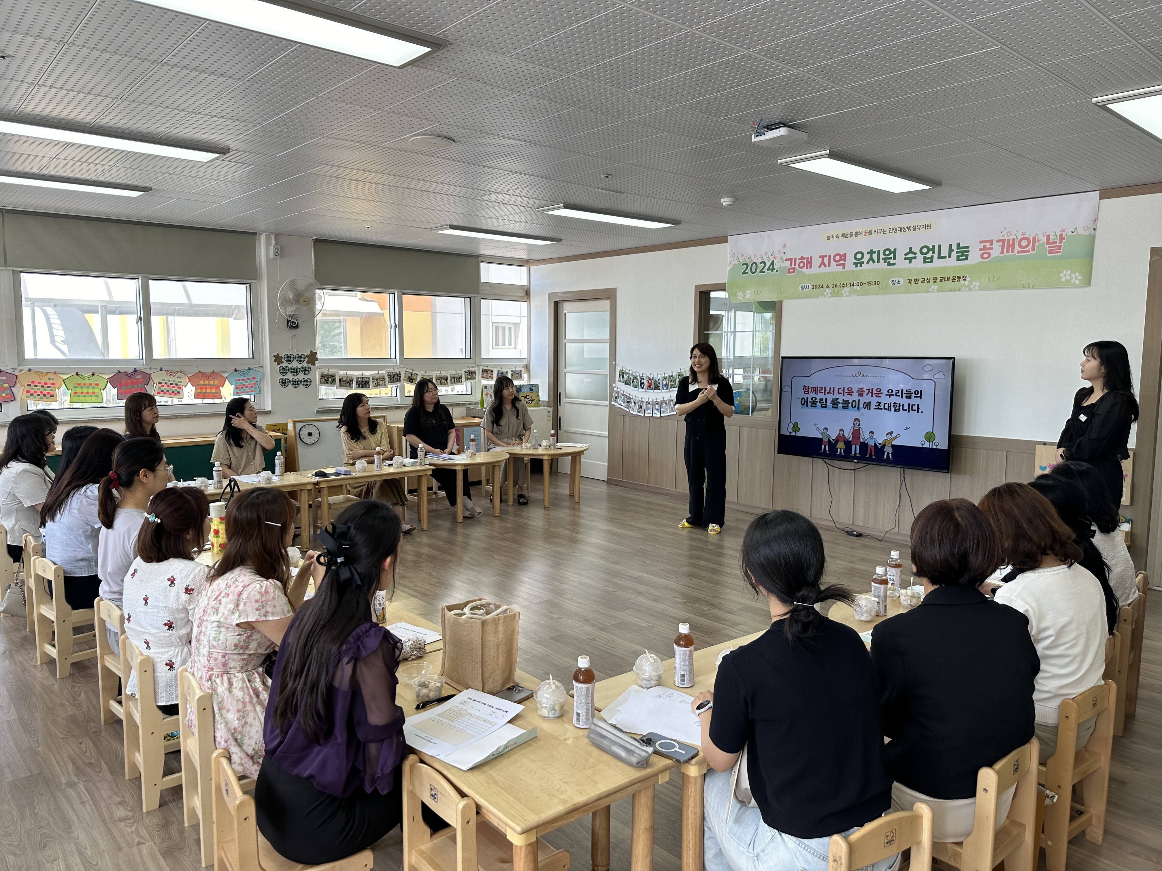 진영대창초병설유치원, 김해지역 유치원 수업나눔주간 수업공개 실시 - 관련이미지4