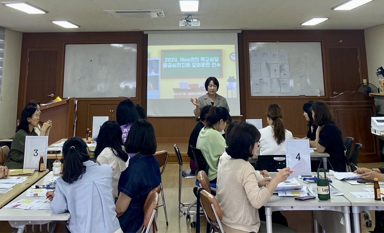 밀양교육지원청, 학교상담 응급심리지원 모의훈련 실시 - 관련이미지1
