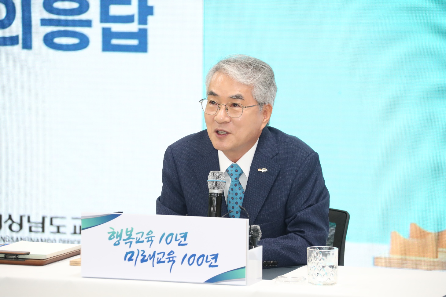 박종훈 교육감 “경남형 사회적 돌봄으로 저출생· 지역 소멸 문제 해소, 문화예술교육 르네상스 열 것” - 관련이미지2