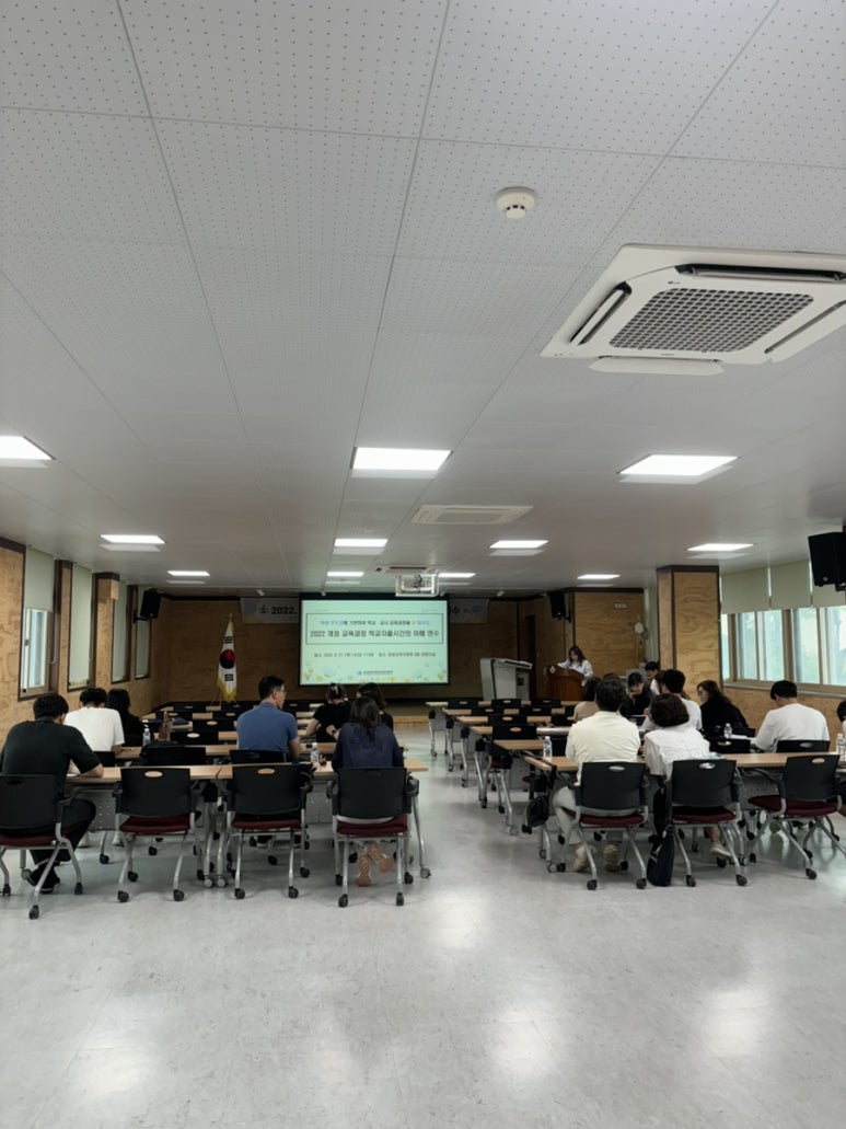 창녕교육지원청, 2025학년도 학교자율시간 본격 시행을 위한 발판 마련 - 관련이미지2