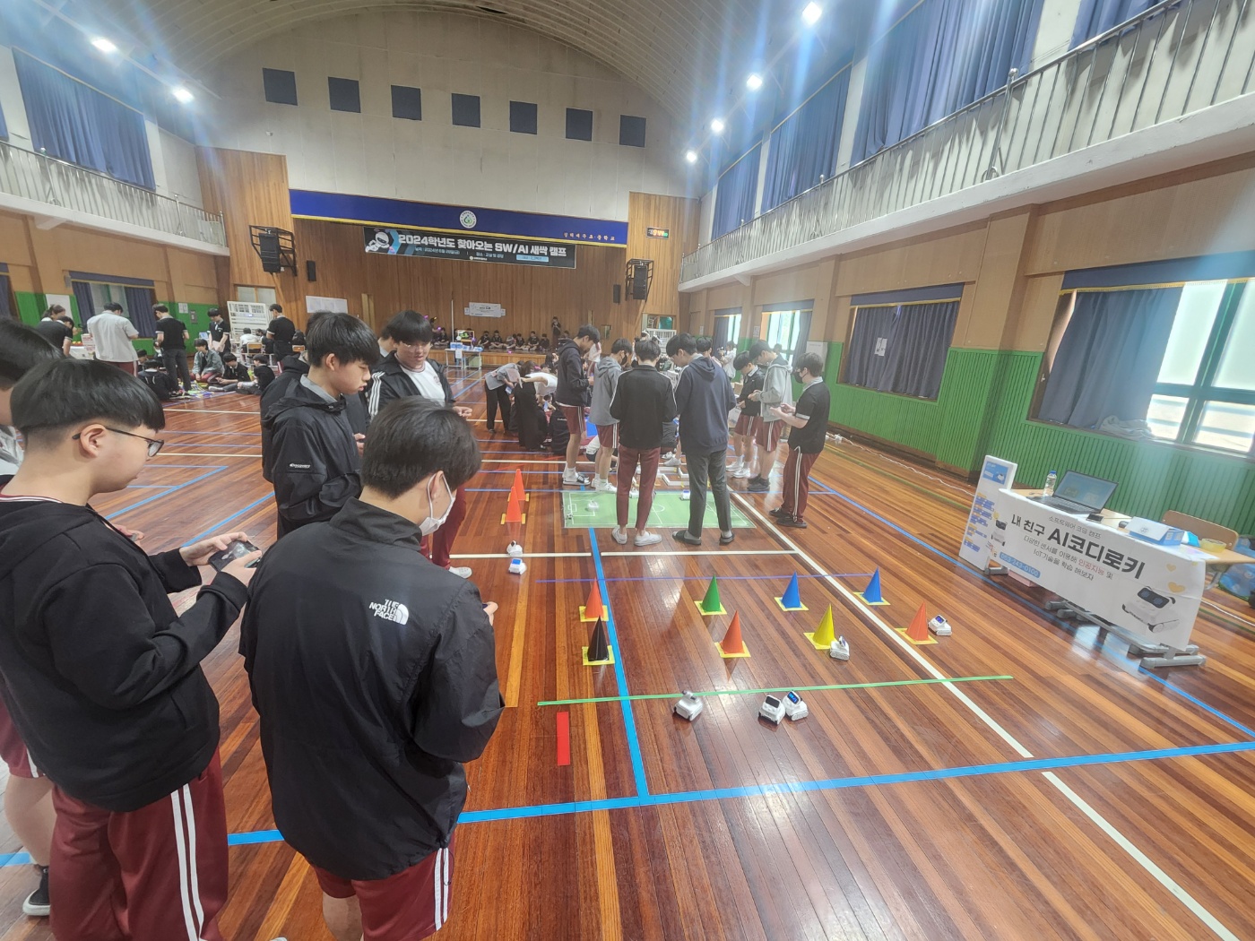 김해대곡중학교, 2024. 찾아오는 SW/AI 새싹 캠프 실시 - 관련이미지1