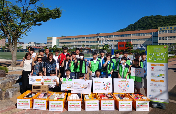 진주중학교, 1인1사랑 나눔데이 - 관련이미지2