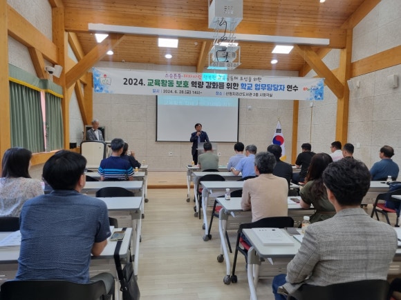 “스승존중·제자사랑 행복한 교육공동체 조성” - 관련이미지1