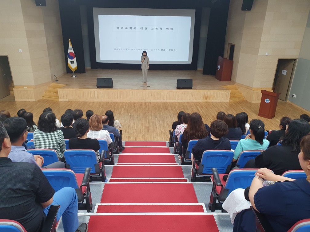 2024년 학교(유치원)운영위원회 위원 연수 개최 - 관련이미지2