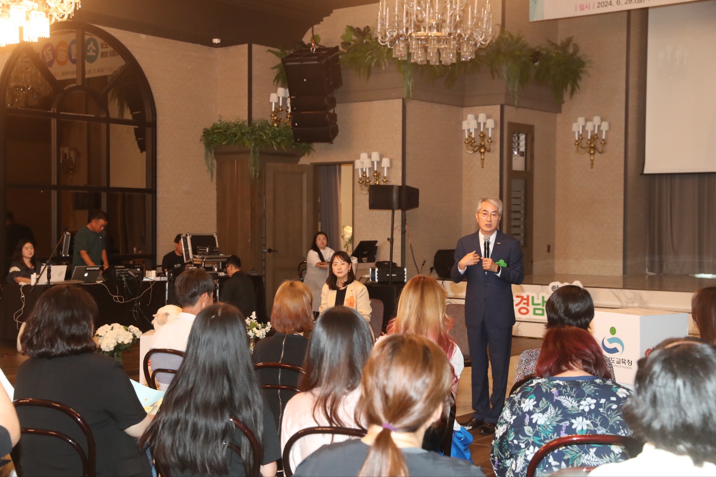 ‘경남교육 10년, 함께 꿈꾸는 미래’ 학부모와 소통 공감 토크 콘서트 개최 - 관련이미지1